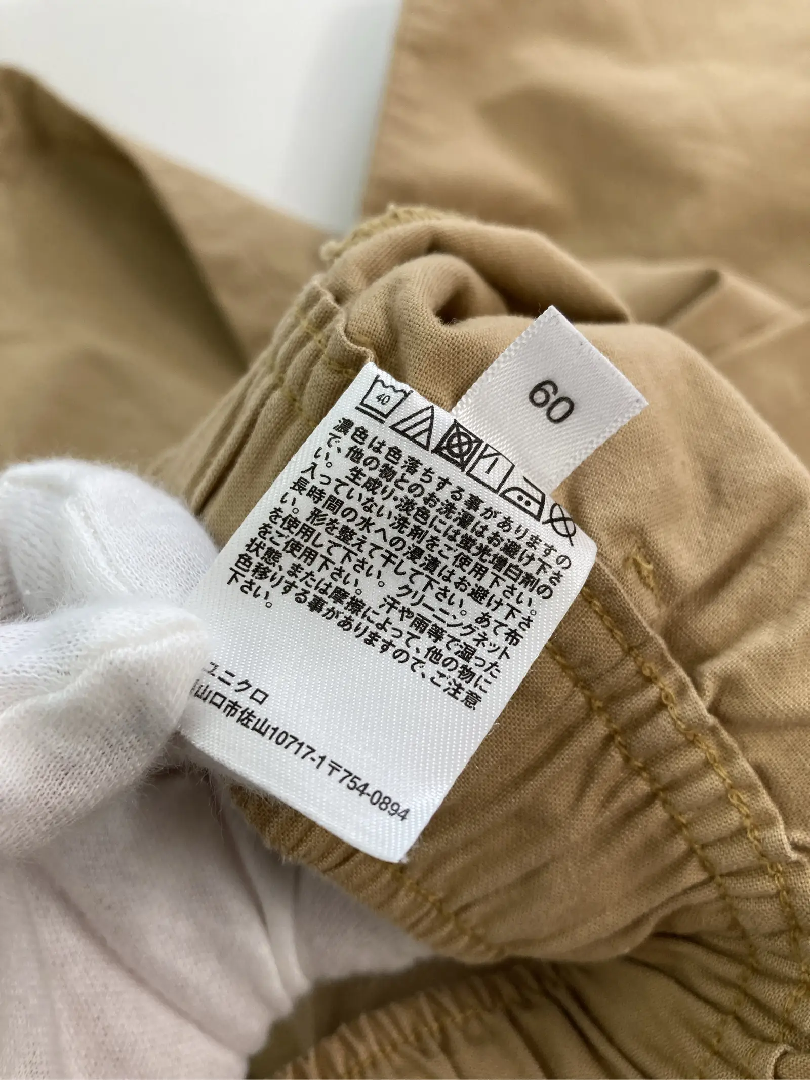 https://r2-worker.digdig.jp/product/9e2d58dd-73dd-4974-8035-6a49c45285a7/f0e01712-d612-4bc6-91e5-f193e7b5be33