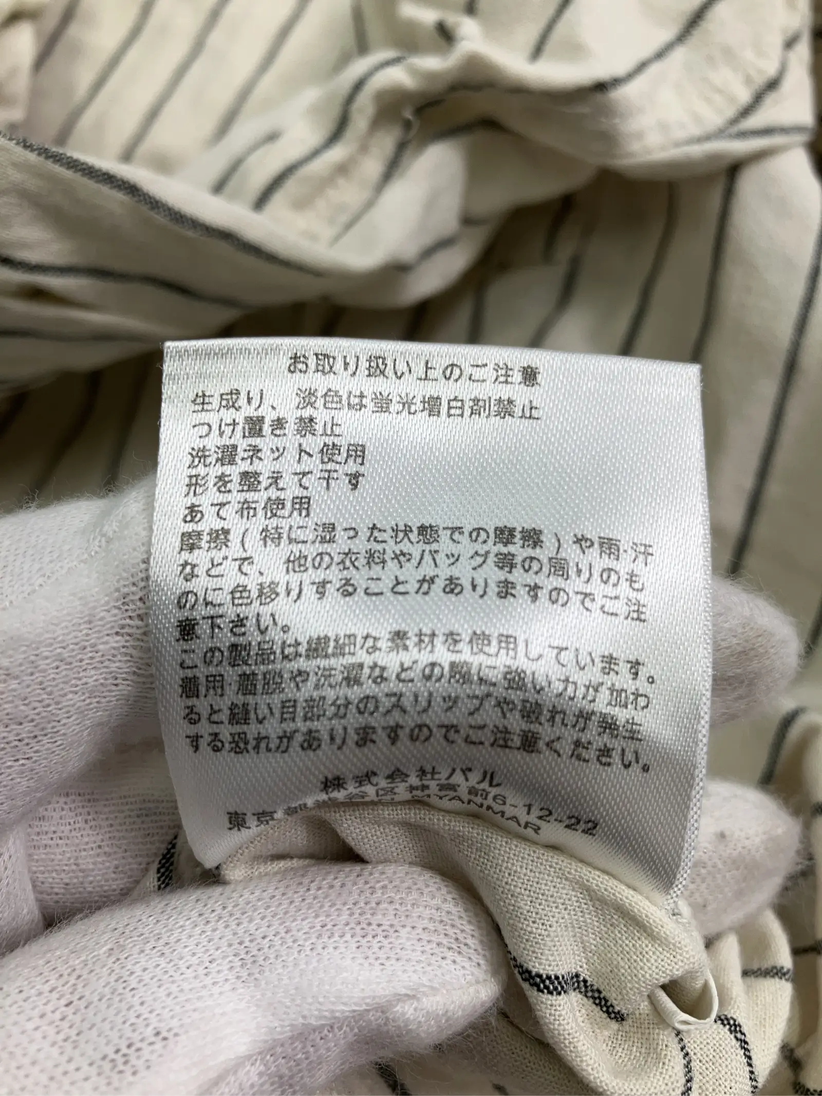 https://r2-worker.digdig.jp/product/9e2fbe62-e077-4b1f-91a8-425793119124/54c618cf-790d-45b8-a901-eb8b64fa2701