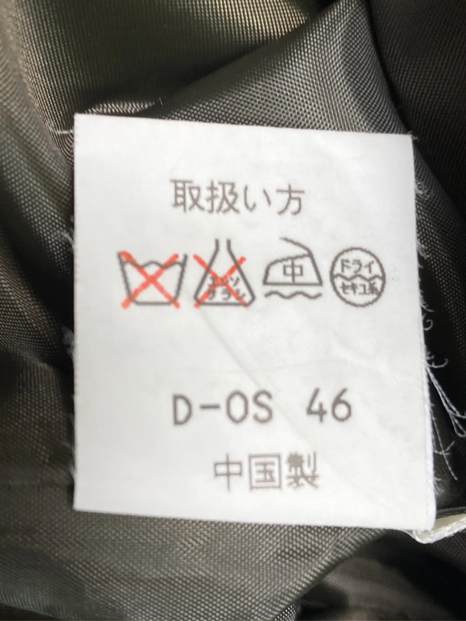 https://r2-worker.digdig.jp/product/9e36073c-5102-4328-8494-5057e8d14bed/d7cc309b-242e-4084-bdc6-6198cb9a6fe1