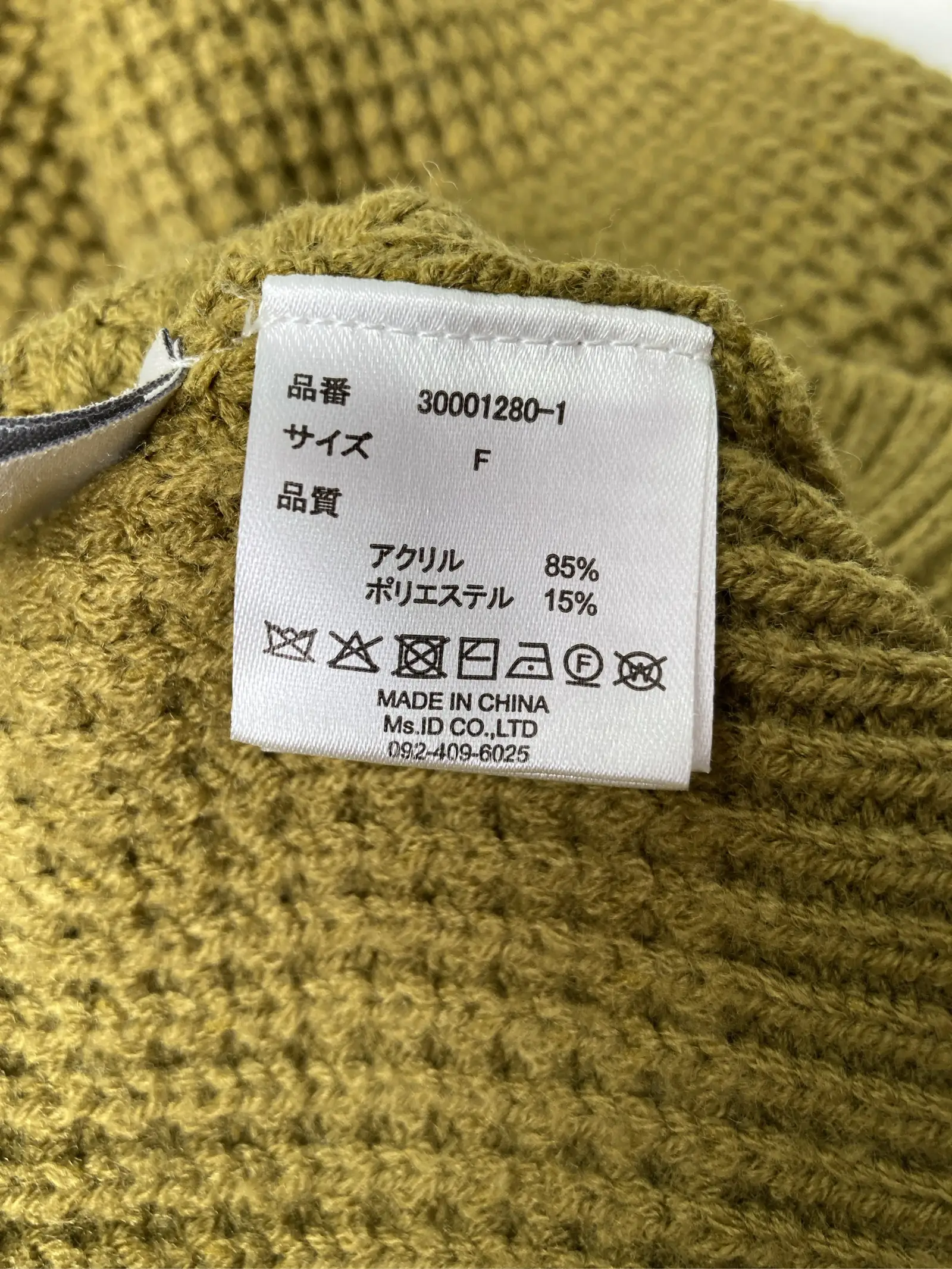 https://r2-worker.digdig.jp/product/9e378e8c-5221-45e4-9411-7f2e835fb7f2/421ac112-41bc-480b-ba3a-3e46ee88e24e