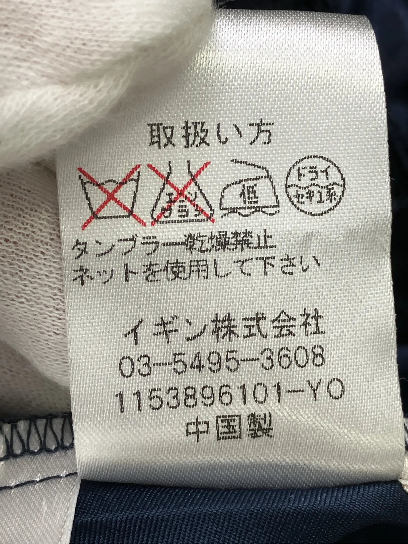 https://r2-worker.digdig.jp/product/9e37a820-4f74-481f-977e-5b9b7e0a0a64/77c24c1d-e8b5-4122-b1a5-81ee9d224844