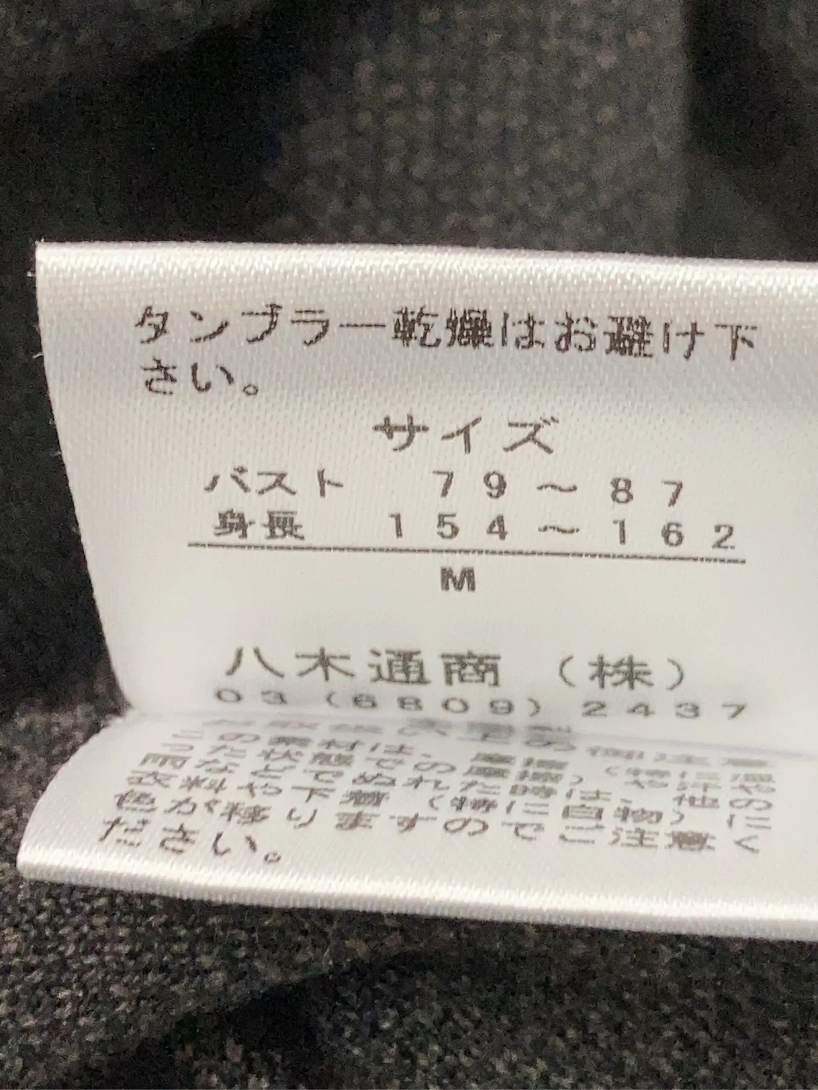 https://r2-worker.digdig.jp/product/9e3b28aa-0529-45b8-8956-dda431834bc3/2f9d5a4c-36e9-4c5c-8fab-6a0a31f5fe2e