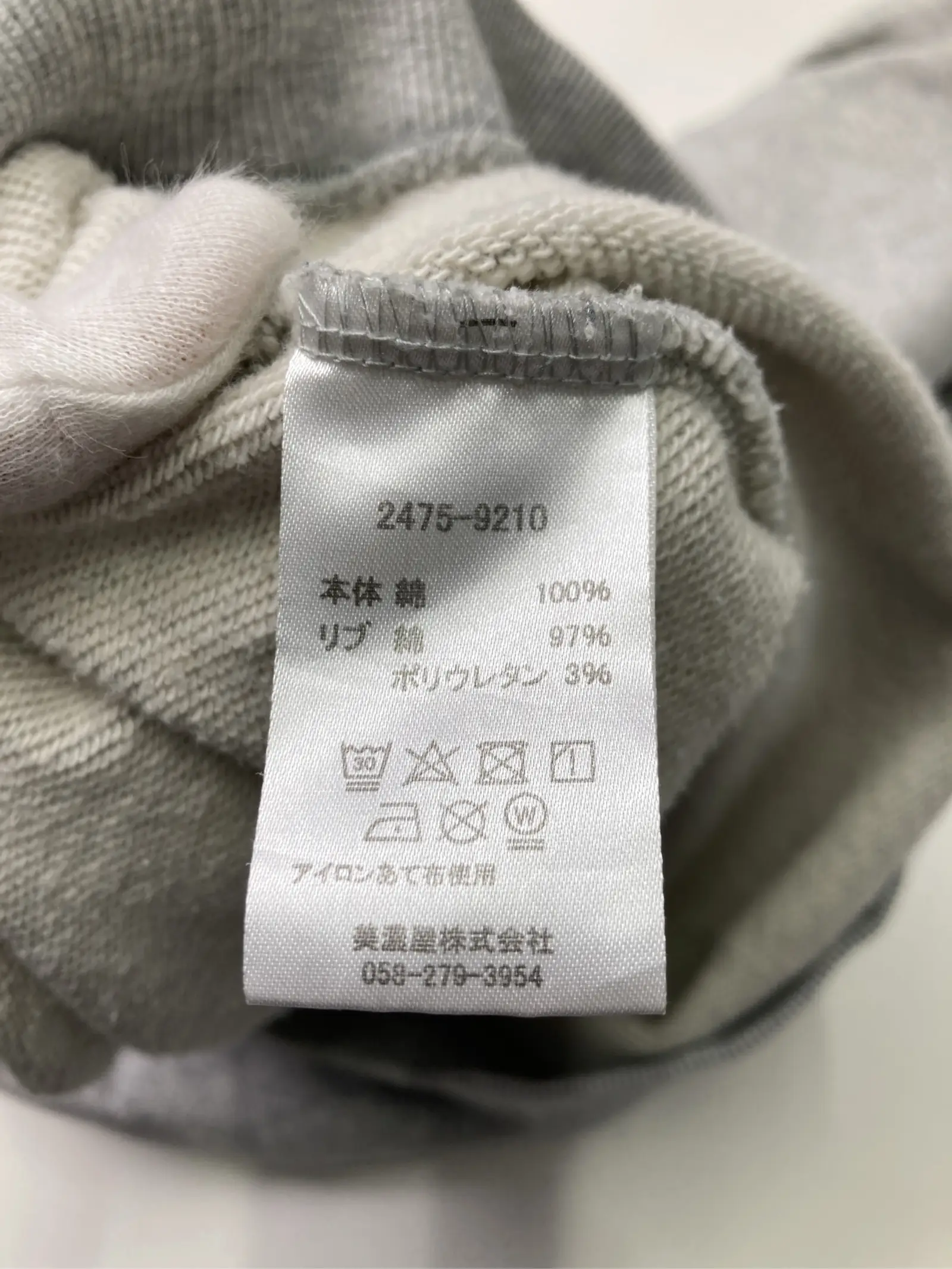 https://r2-worker.digdig.jp/product/9e3cac5d-ba63-4e1c-acb5-59b4a0612bf1/180a3822-d470-49c8-91f4-3746005f0d54