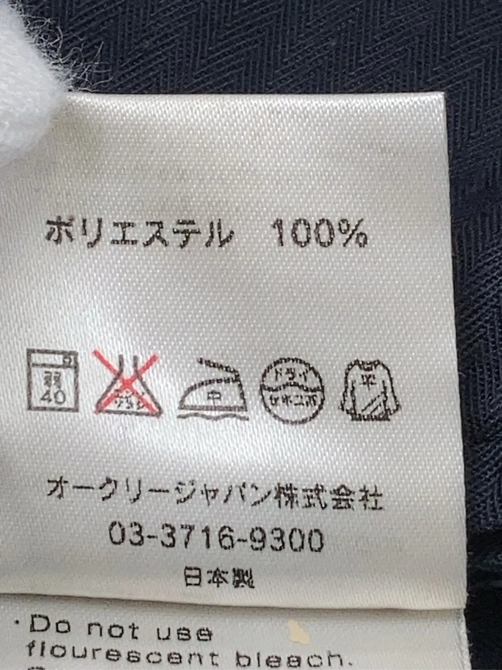 https://r2-worker.digdig.jp/product/9e3fc096-55e5-43a2-bd61-07073e0ce4c4/27df8f86-ea82-4691-8661-b805e111fc82