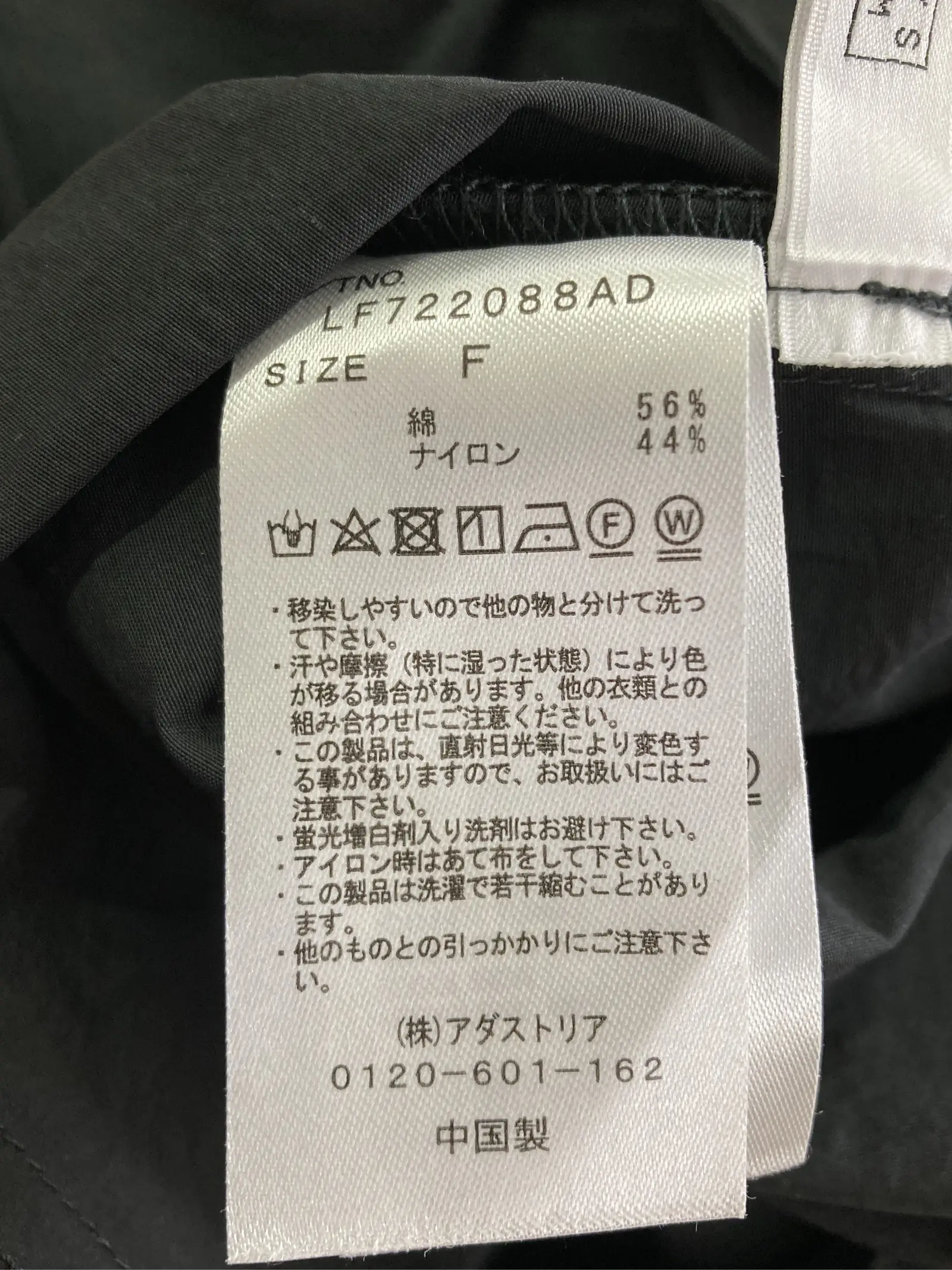 https://r2-worker.digdig.jp/product/9e42e027-6686-4b08-a7a9-6f925e06c458/2c2d361e-303e-44fa-a64a-e8d17cffebac