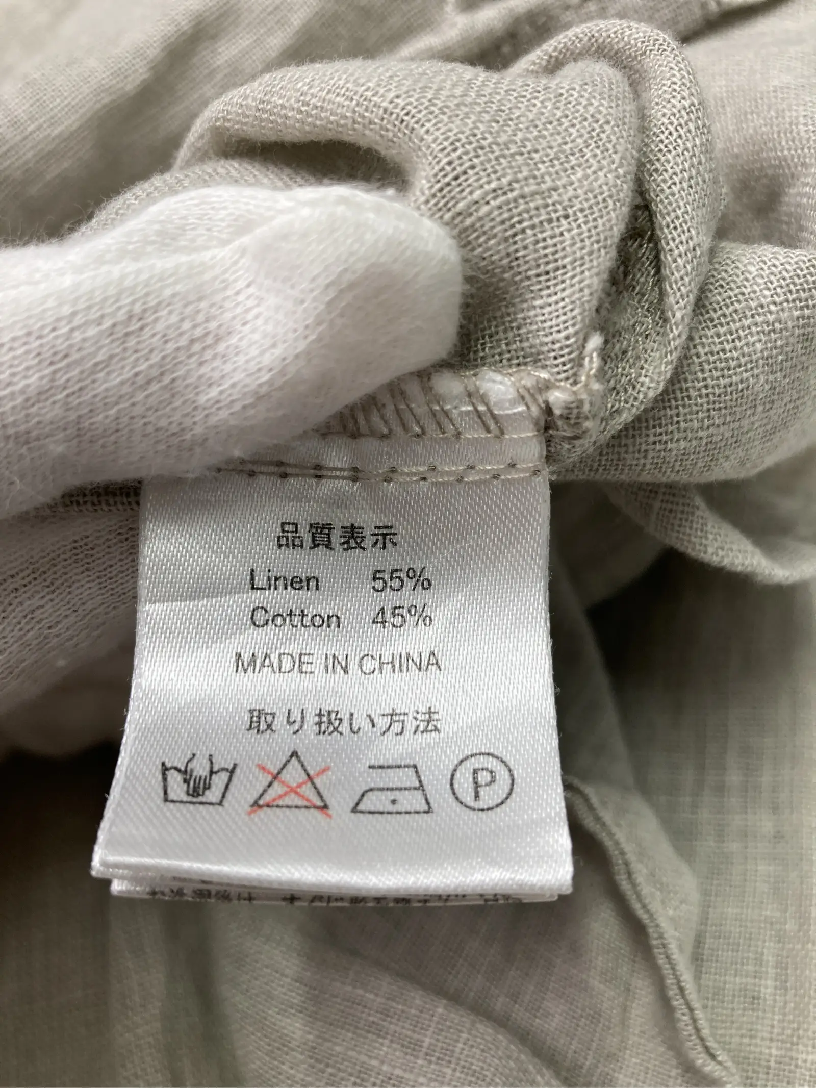 https://r2-worker.digdig.jp/product/9e4538da-063e-458c-9410-ca732cd1db41/3e47ba15-feb4-42d9-b15b-50a02b95e6ad