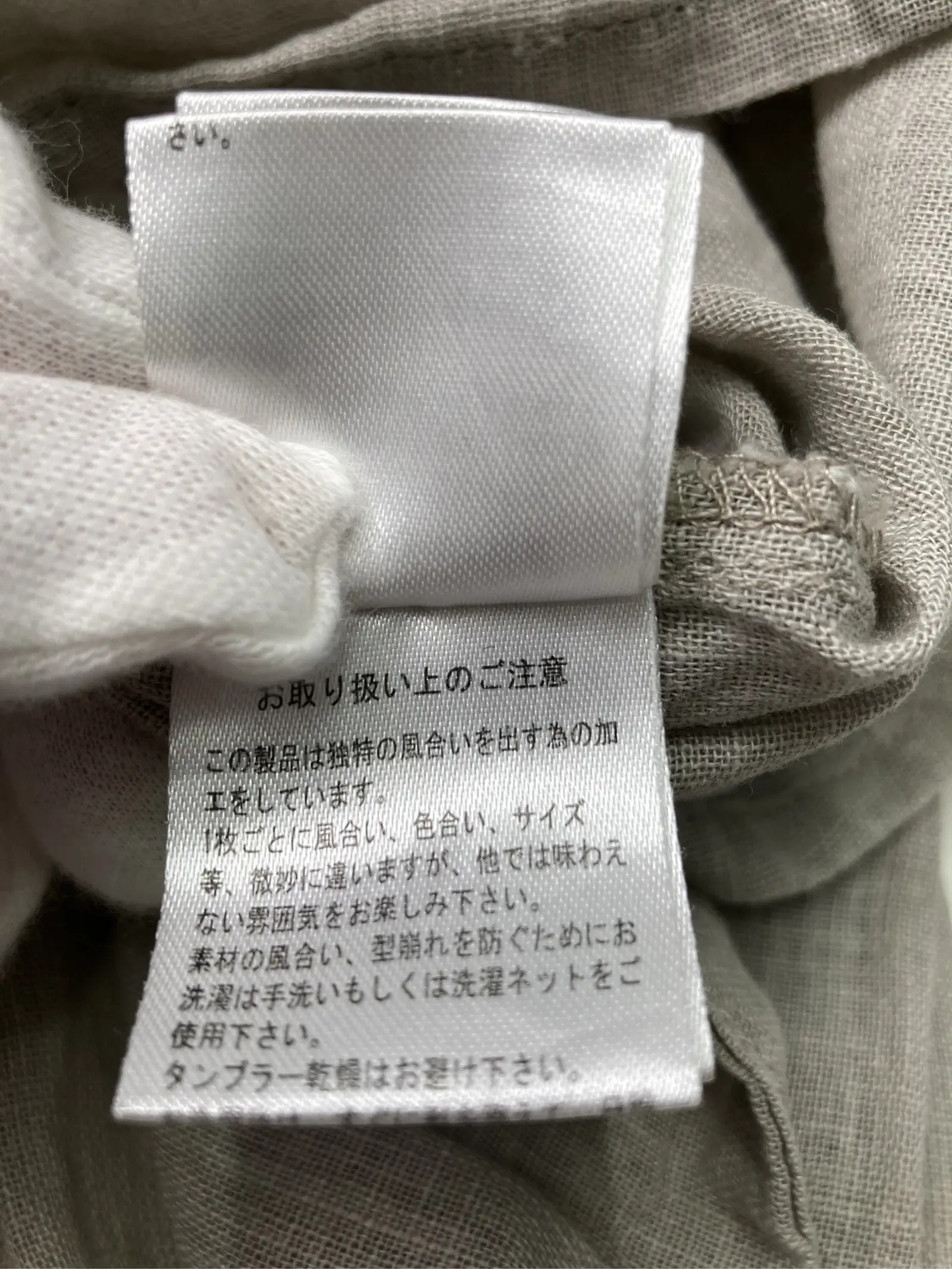 https://r2-worker.digdig.jp/product/9e4538da-063e-458c-9410-ca732cd1db41/6811d55a-6dff-4b99-b986-a65ae087feaf