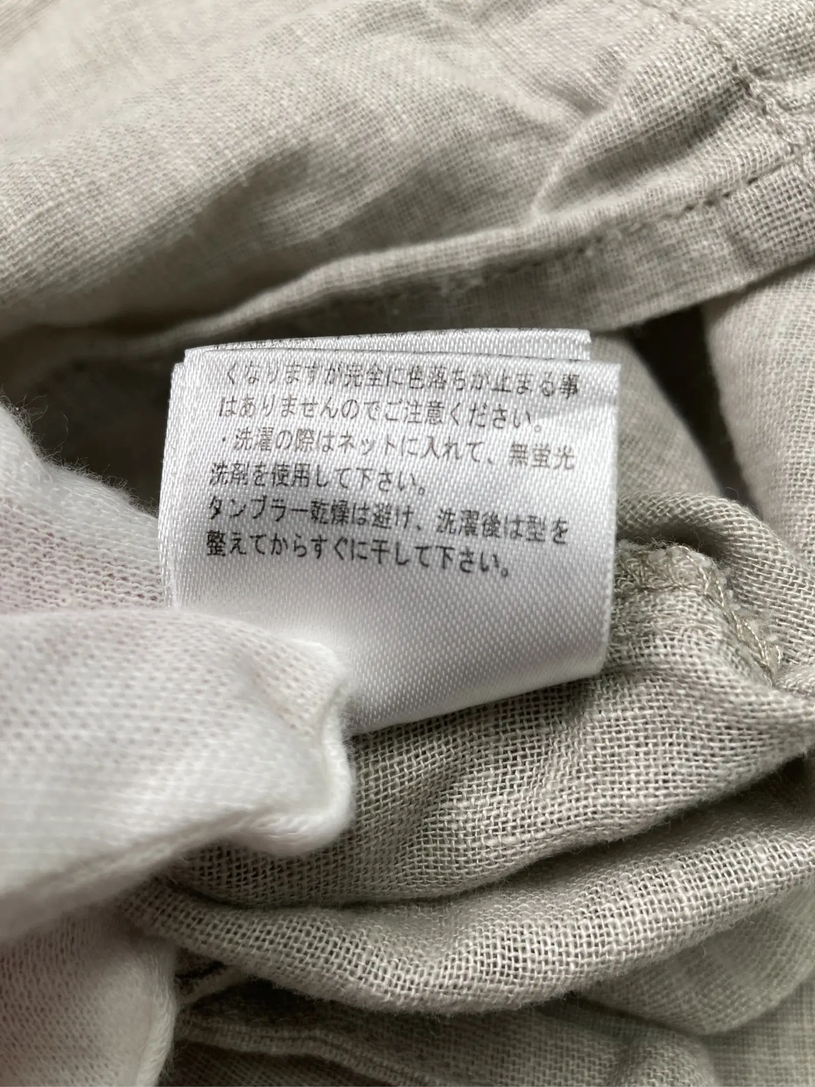 https://r2-worker.digdig.jp/product/9e4538da-063e-458c-9410-ca732cd1db41/d382bc27-ceb6-4351-af58-7ab9b1fb9756