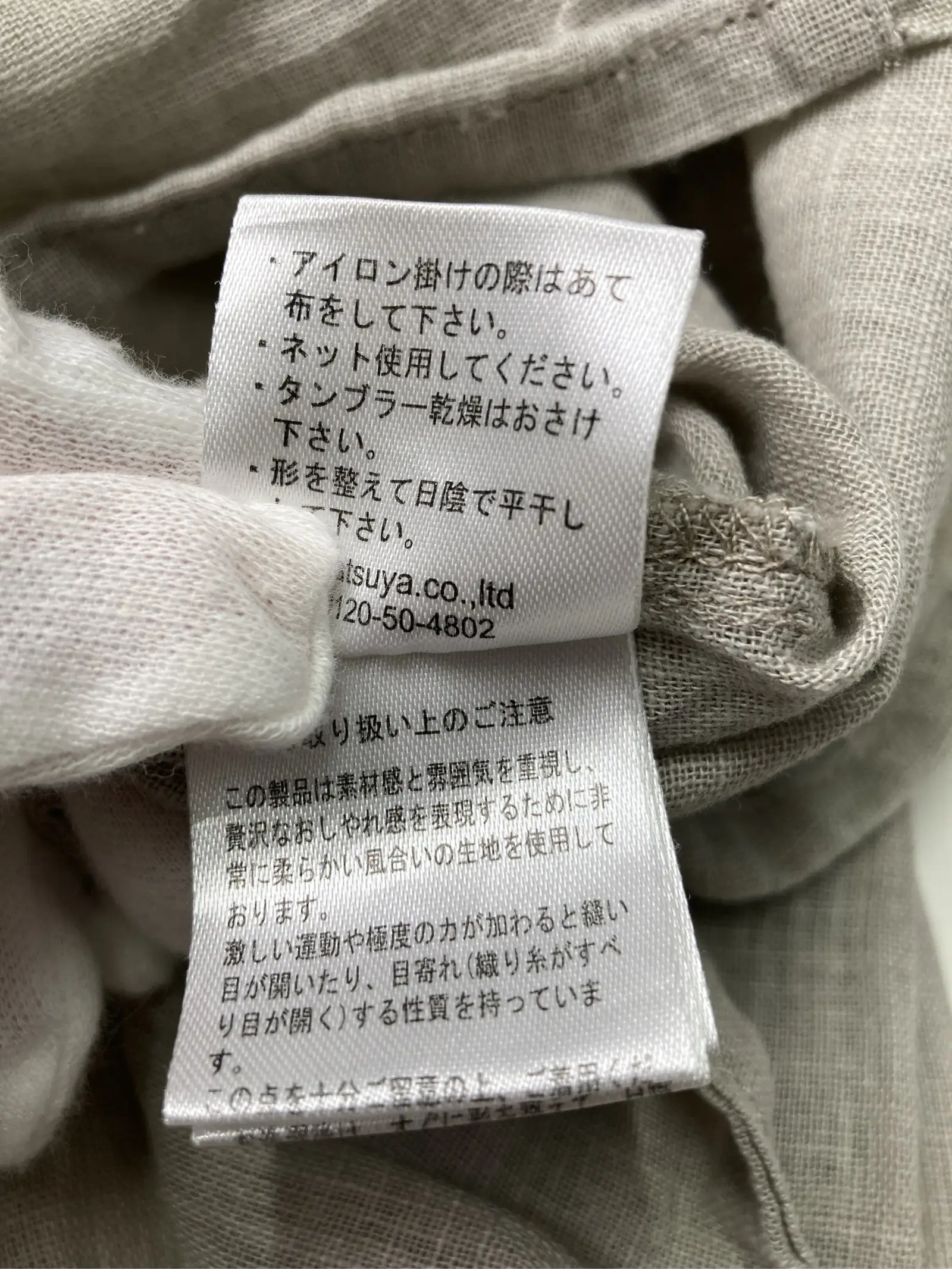 https://r2-worker.digdig.jp/product/9e4538da-063e-458c-9410-ca732cd1db41/fe02d324-d6fd-445e-b011-b8fe8aa83398