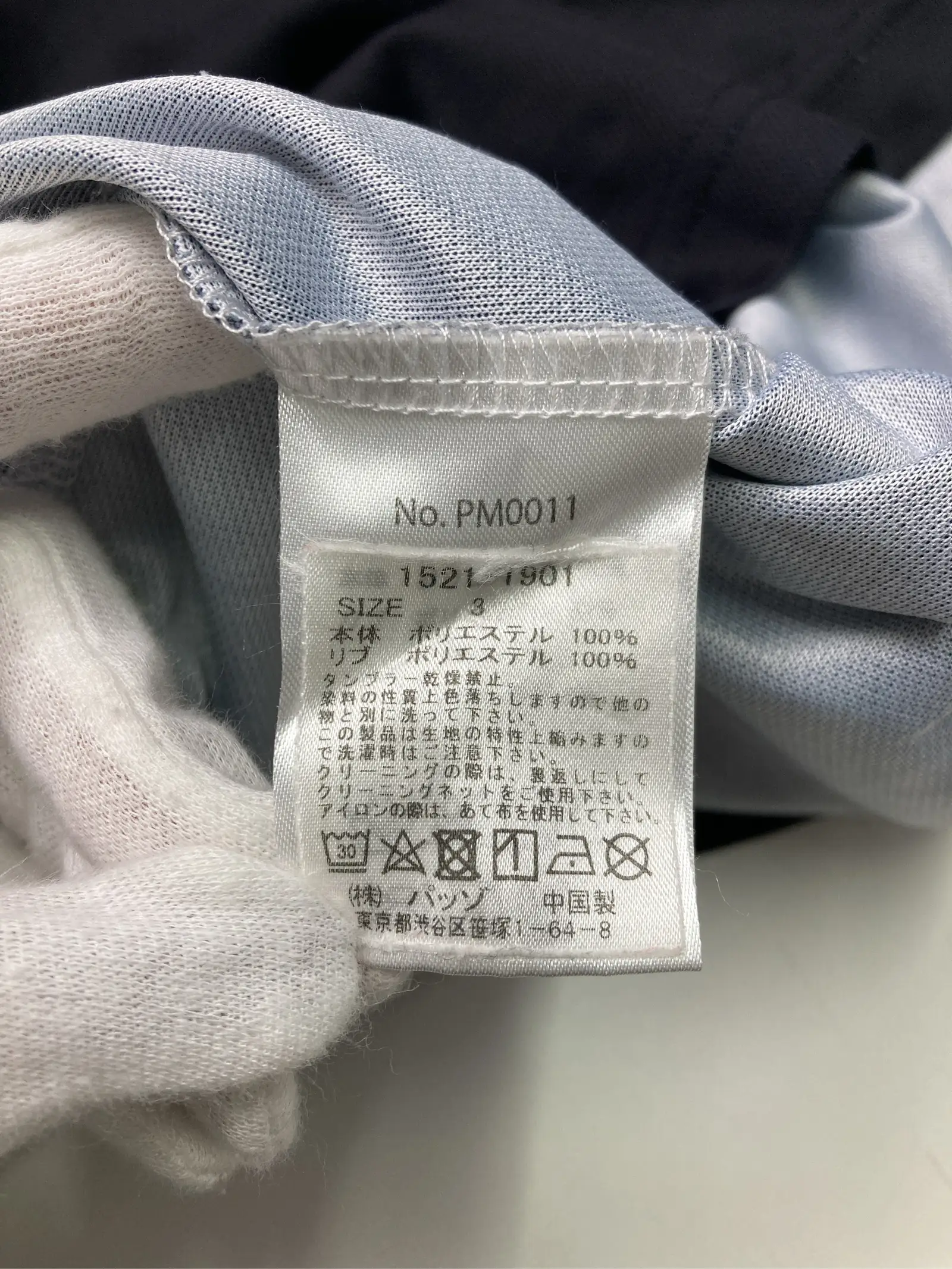 https://r2-worker.digdig.jp/product/9e454672-1e42-42da-83f8-4da22e5566b3/429ea0a4-2c2c-4b33-a477-bc74f609caad