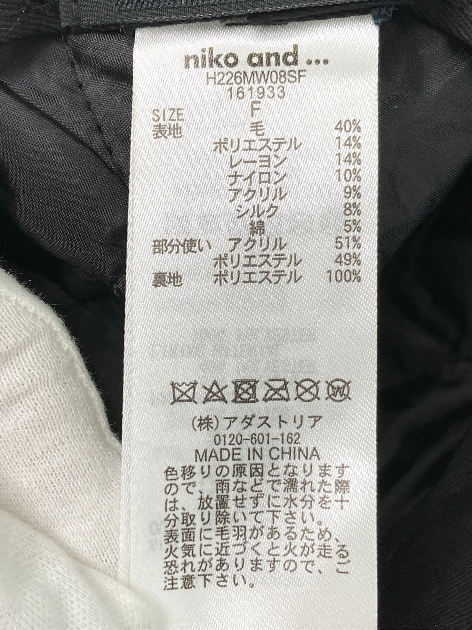 https://r2-worker.digdig.jp/product/9e45aa2f-519b-4726-9585-4ceed9ebc898/5fd29628-a3b7-41f9-916e-94c7b69ce5a3