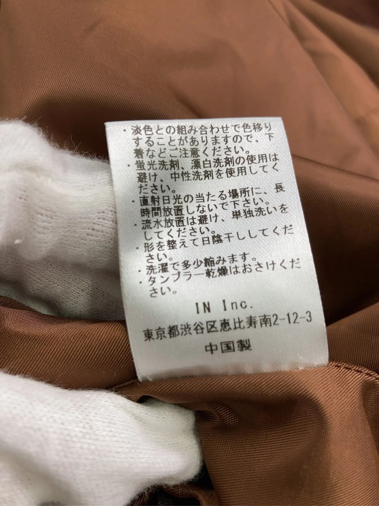 https://r2-worker.digdig.jp/product/9e47d900-fc04-4c06-a0e0-ab46886c5a22/9eceedef-ff18-491f-8e9b-95cba1c4abba