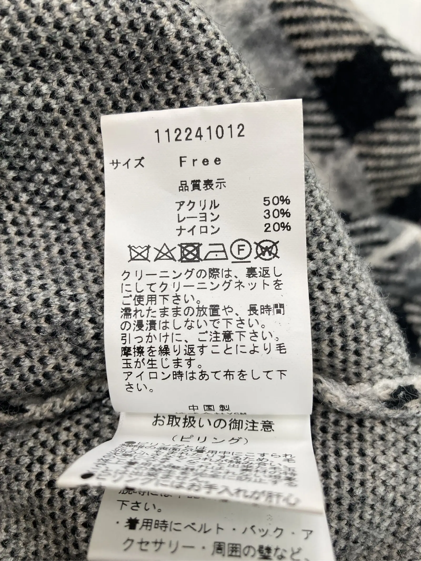 https://r2-worker.digdig.jp/product/9e4c6c33-f826-4c5d-b66e-f1048665b467/243a12ba-c3dd-4b53-a74a-83a1376da8d0