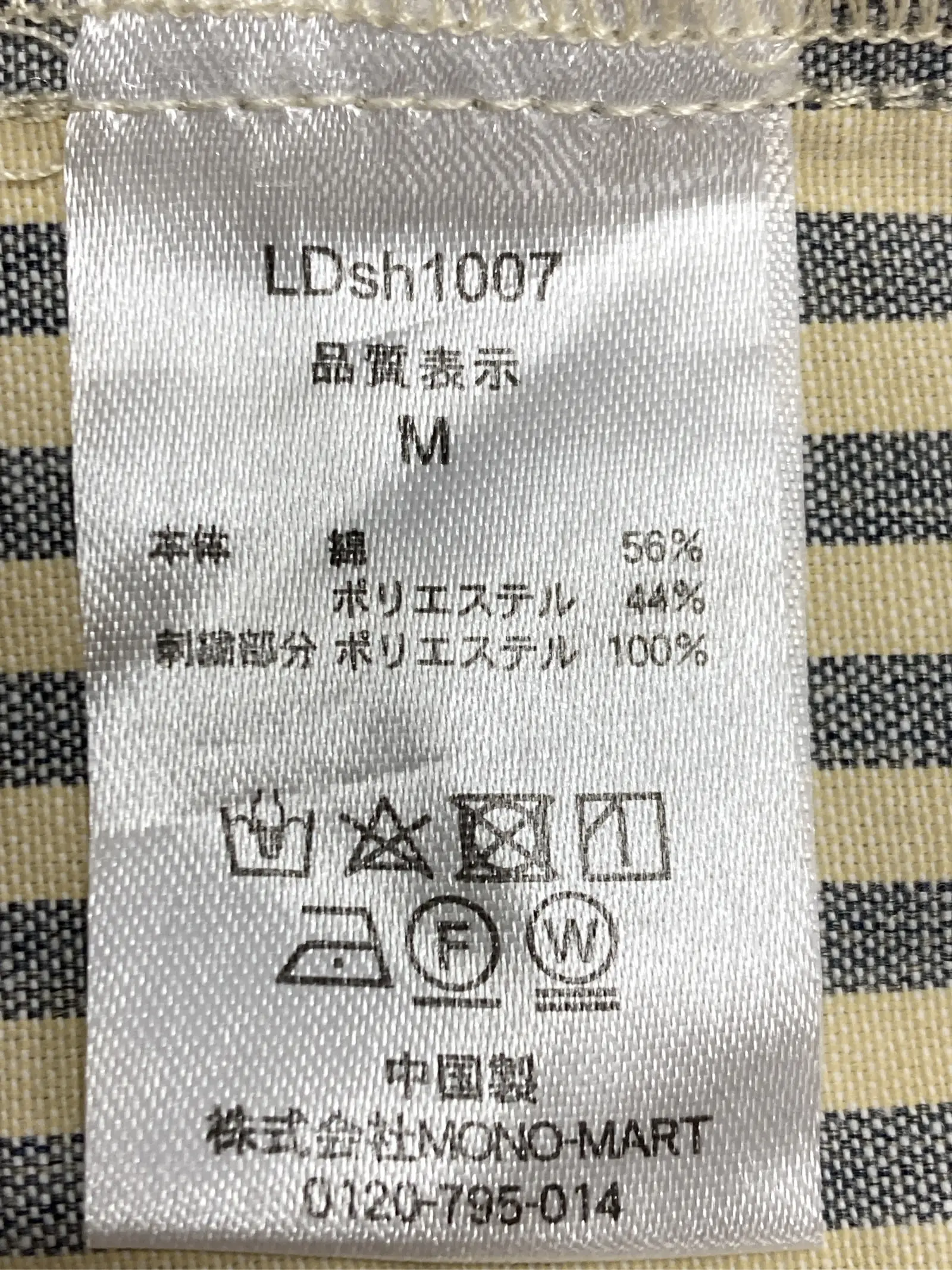 https://r2-worker.digdig.jp/product/9e4fca8c-6e31-46ba-83df-857f85d17aa5/2189503f-ff11-4612-a574-ed071de013c9