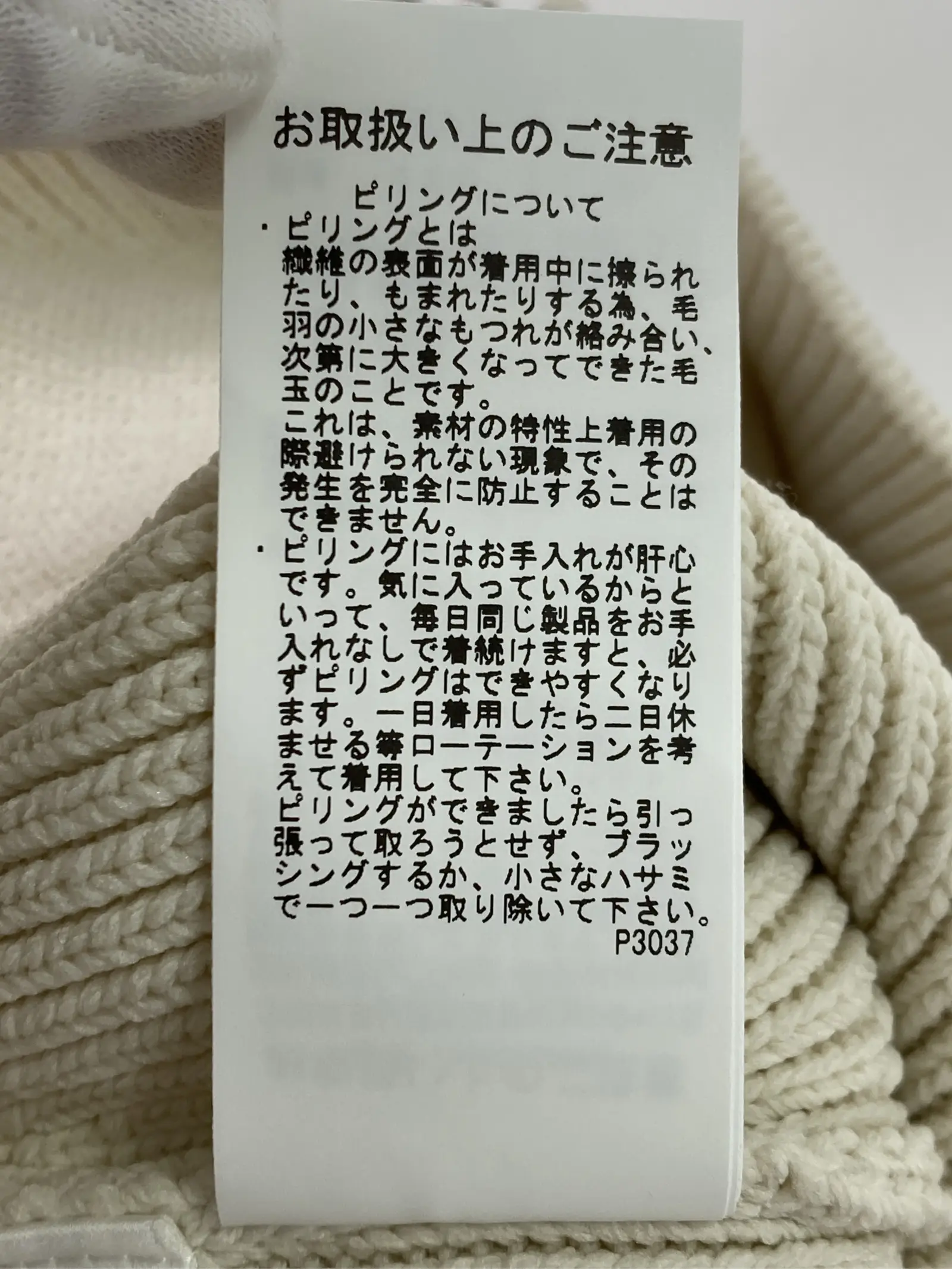 https://r2-worker.digdig.jp/product/9e5014ff-4ba4-417f-998d-f56ef86eda17/d7c333b9-12ff-449c-adcd-014ccdc5b870