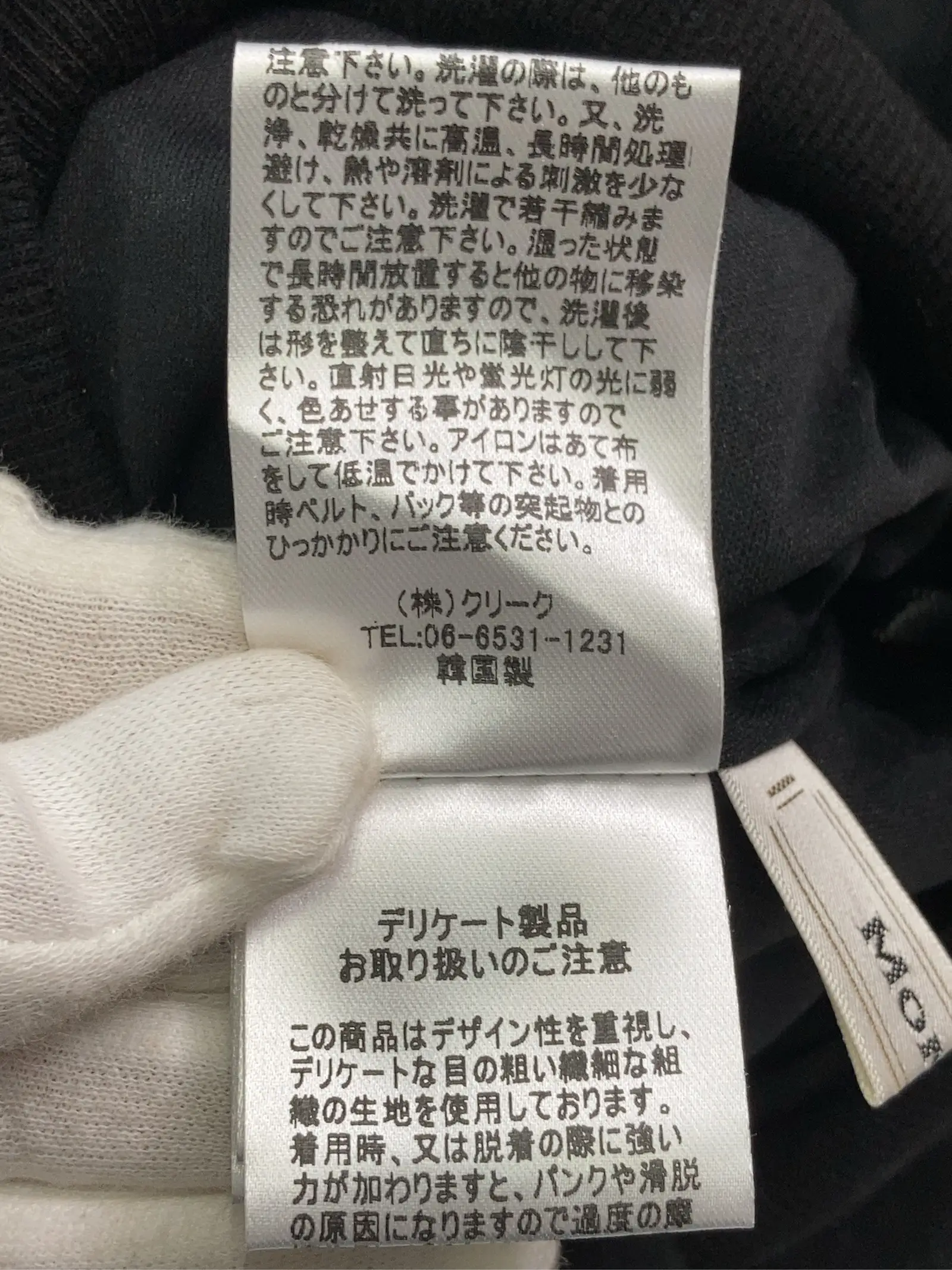 https://r2-worker.digdig.jp/product/9e50bf93-84d7-4590-8efa-2f438b1d3fc1/e8e6865a-b6d5-4237-a13b-cc4ca6f0905f
