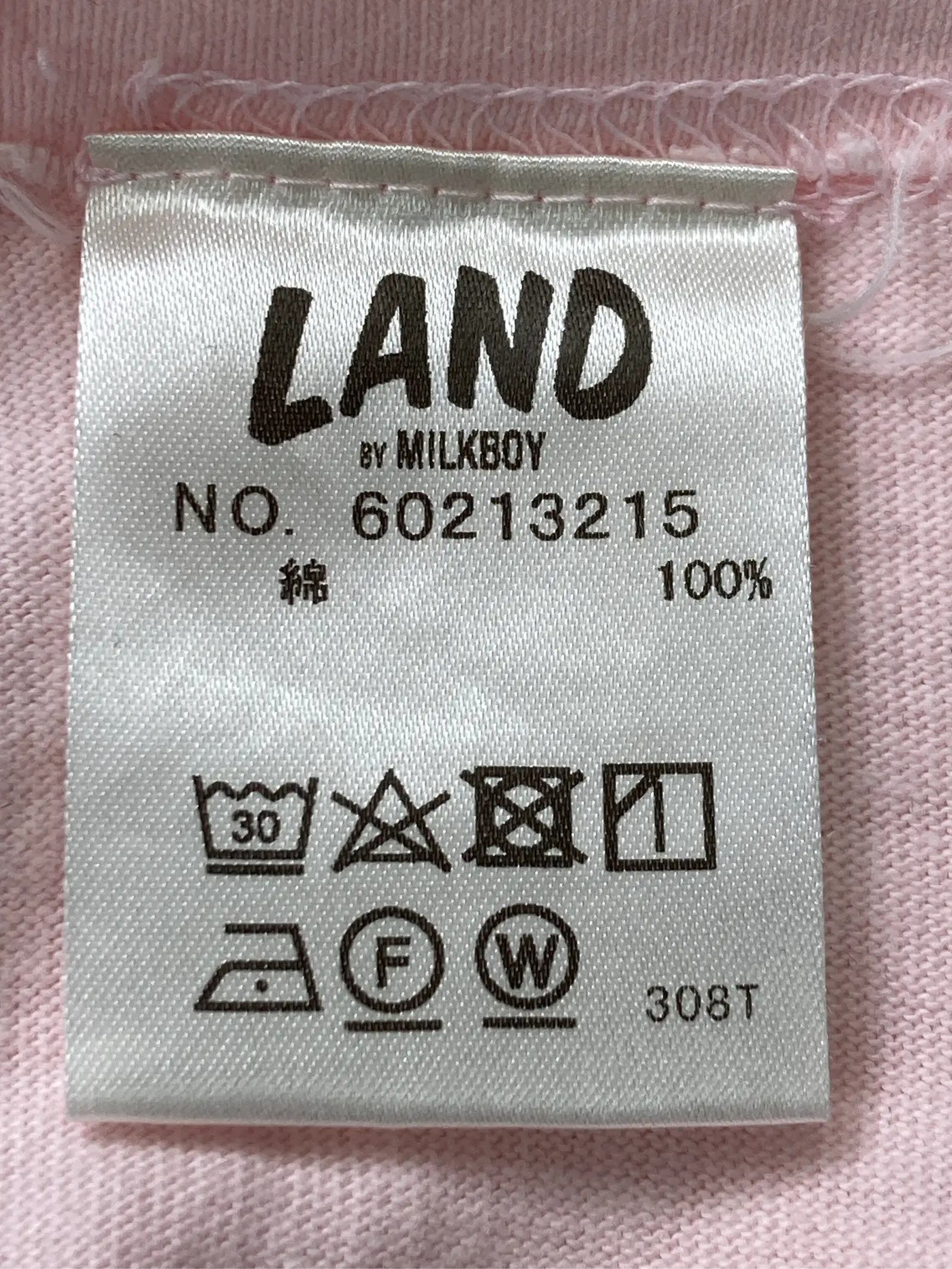 https://r2-worker.digdig.jp/product/9e513161-95e0-4df6-85ad-1e2556aba75c/b02c3276-83ca-47e7-8898-1f1f0909a6b9