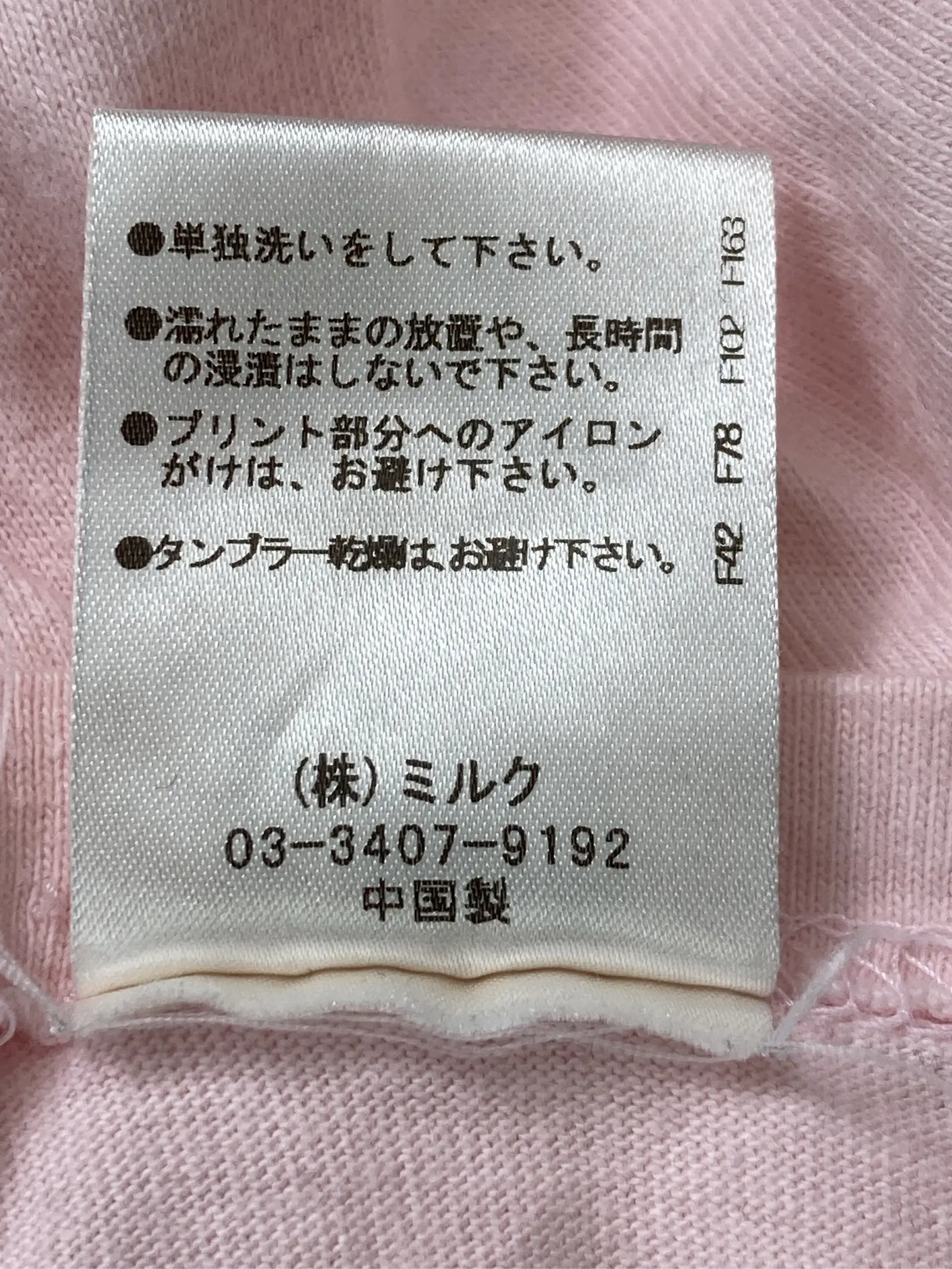 https://r2-worker.digdig.jp/product/9e513161-95e0-4df6-85ad-1e2556aba75c/c87b2c87-a0ce-4c7e-9674-88f9447e5ade