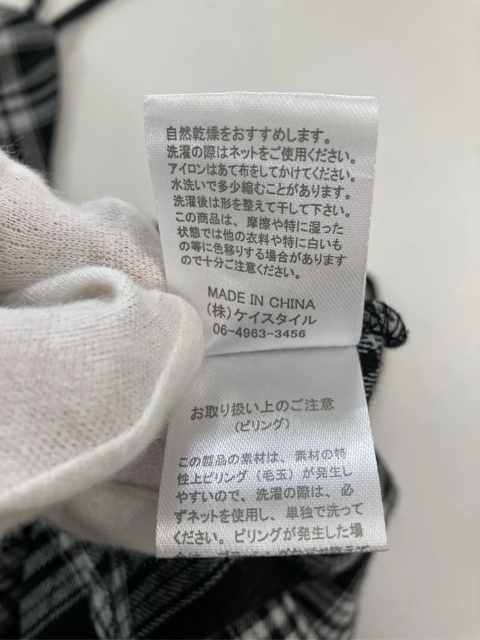 https://r2-worker.digdig.jp/product/9e536a7b-2aff-4864-a5f7-9c27c4610ef8/fc6a6e51-e71c-4586-83d1-706350306ce1