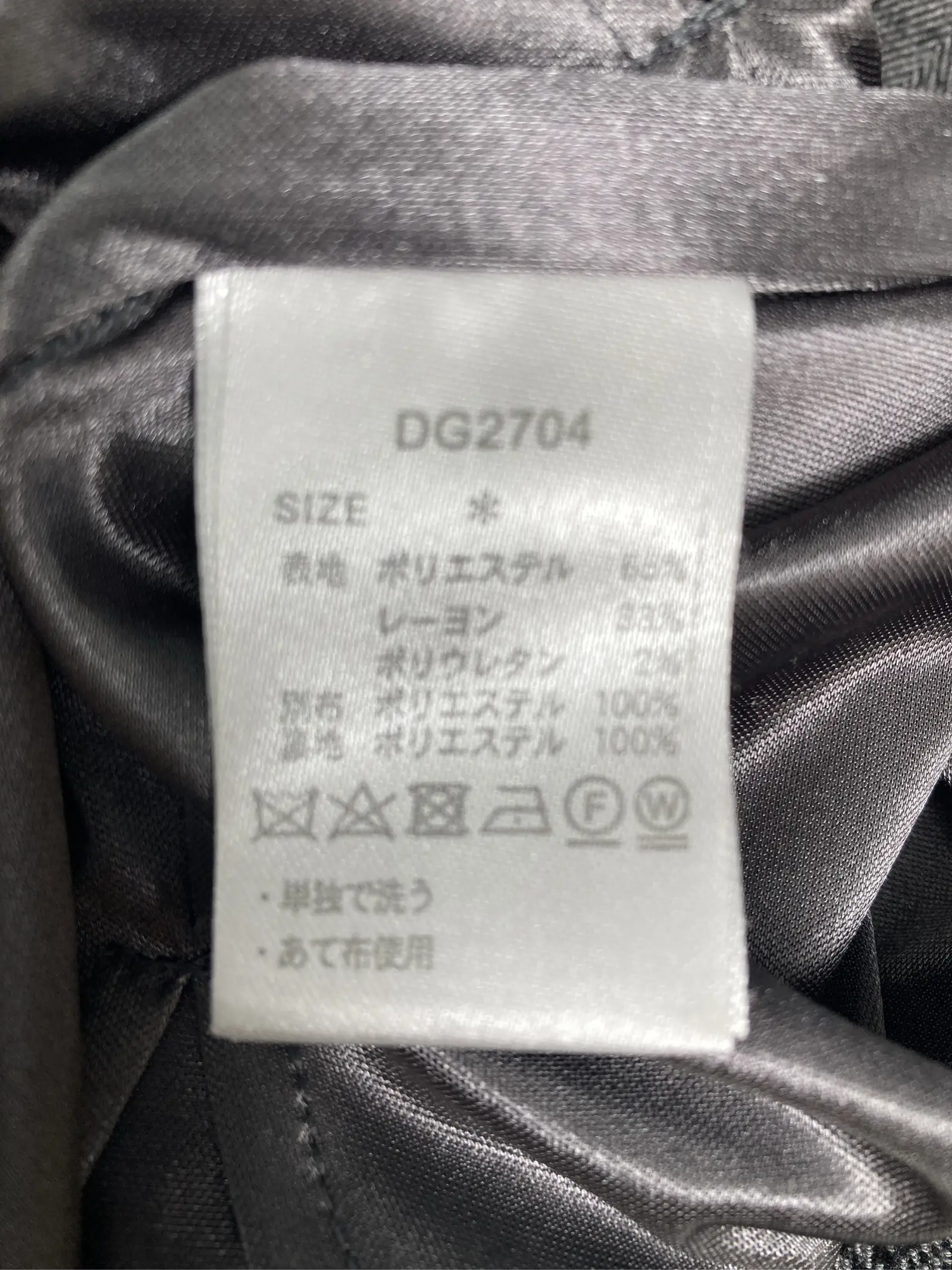 https://r2-worker.digdig.jp/product/9e560c0f-ecc8-49e3-856b-a48254f2a54f/ad73ba35-f2b9-4afc-b299-7d39ba35a35a