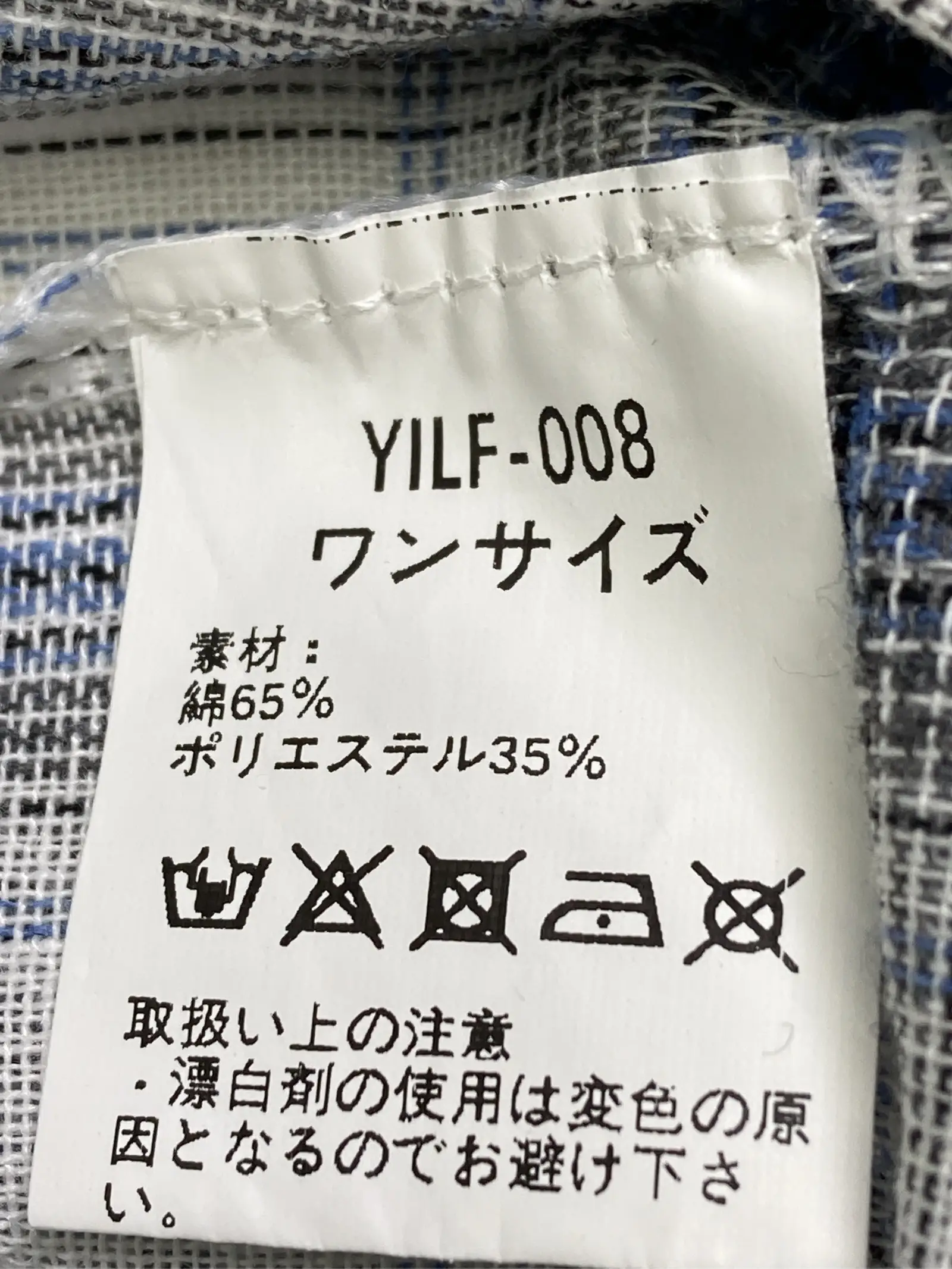 https://r2-worker.digdig.jp/product/9e592d68-23c8-4e3b-8dfc-ddc41ea02f77/2823ae04-c72a-449e-8572-cac61b77de48