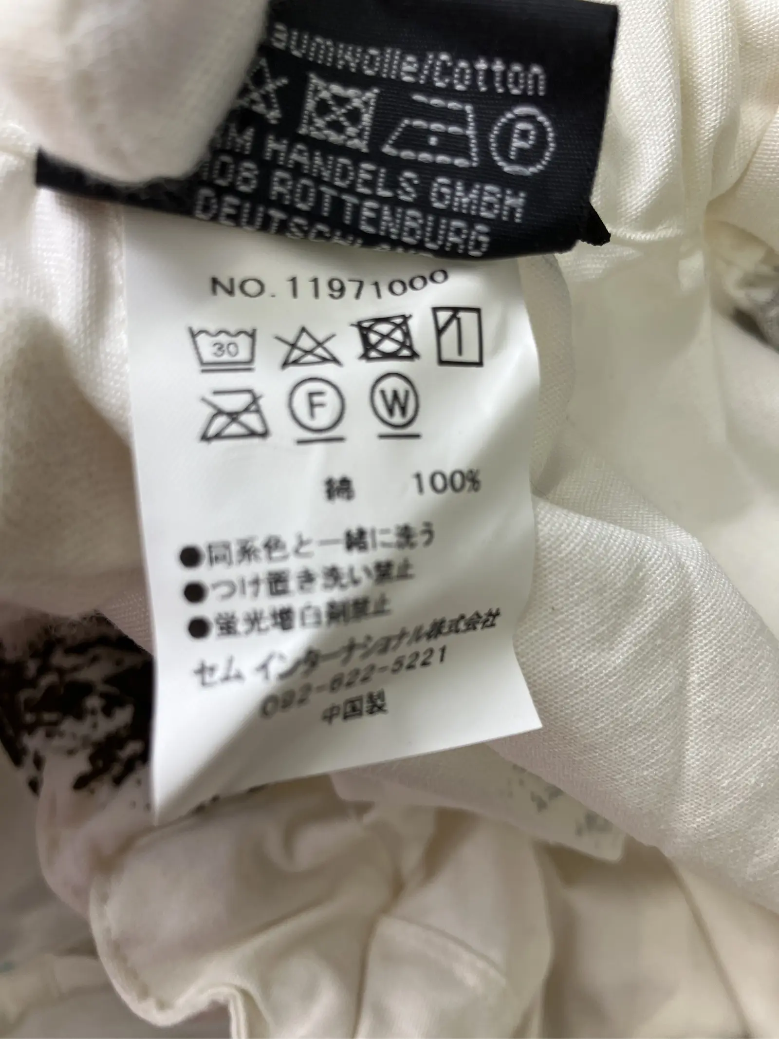 https://r2-worker.digdig.jp/product/9e68381d-a567-41d8-bd65-e85643962d76/3cc1b314-c3ff-41d5-9f5d-957647248800
