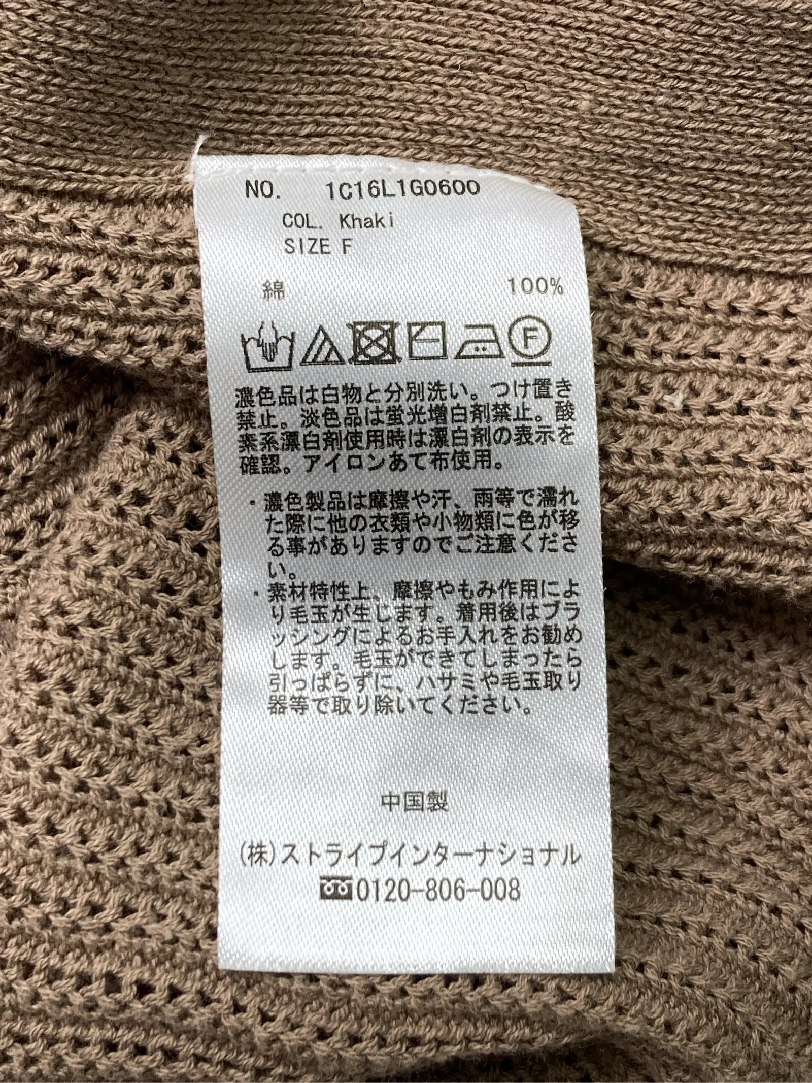https://r2-worker.digdig.jp/product/9e69494a-727f-47a5-9751-2d4ccff5a8f1/4e071a22-fa05-45d2-b902-b2b4a3335328