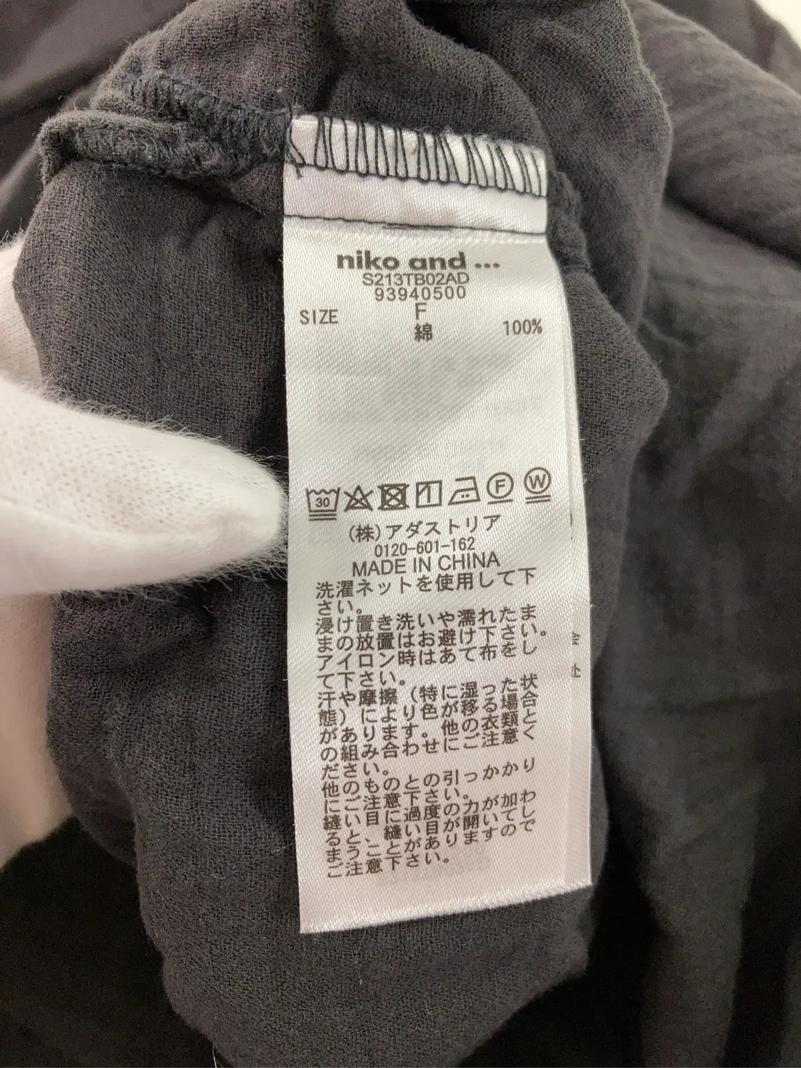 https://r2-worker.digdig.jp/product/9e6ab03f-cb4c-4c97-aa0e-0fe68ebc1f68/0086ca44-1e86-4390-92e6-c85900bf7596