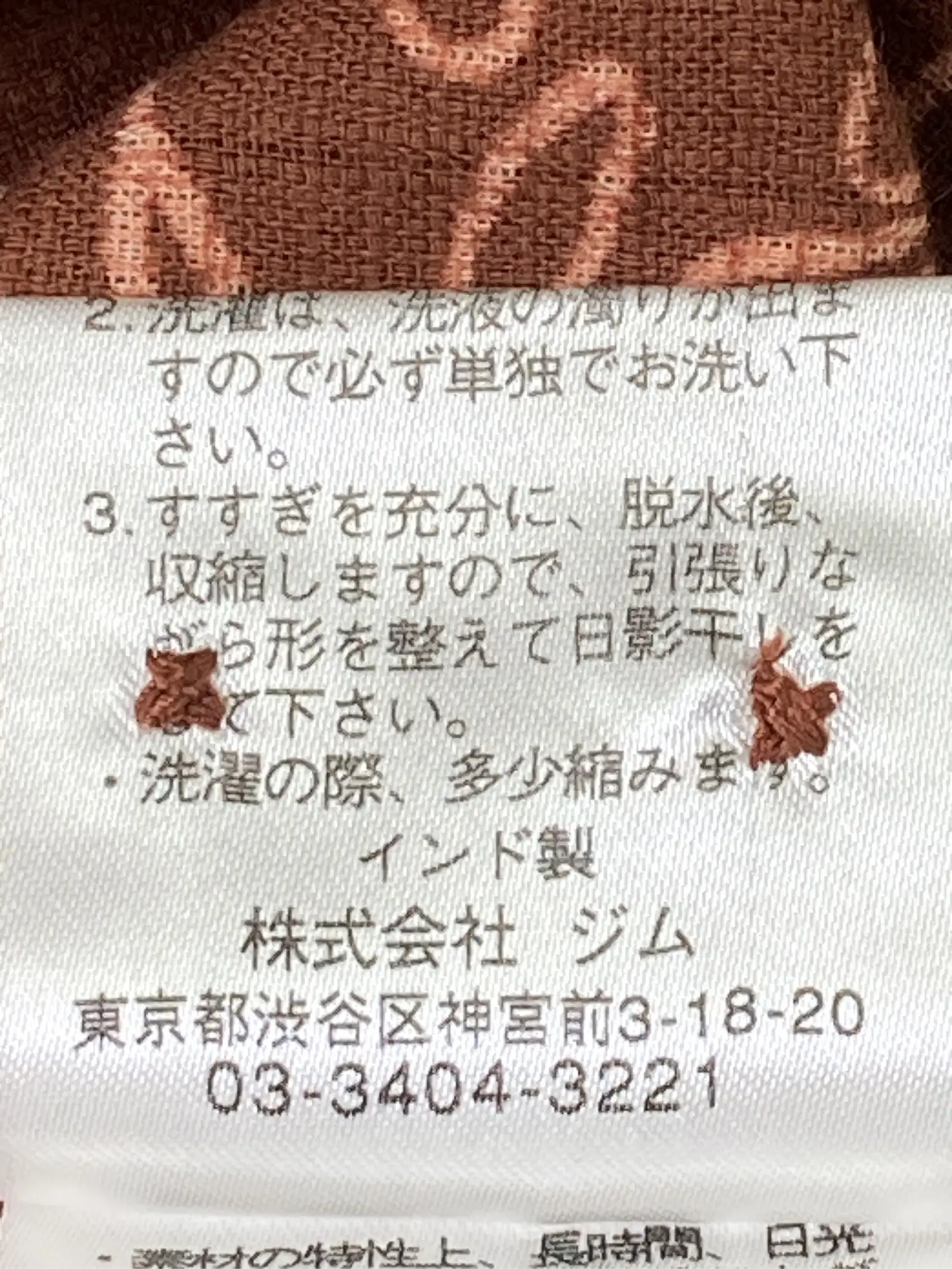 https://r2-worker.digdig.jp/product/9e6b6dc1-09b1-4765-bb33-a932d3d801d2/732d182c-3833-41af-9ad3-b64d6c976ce7