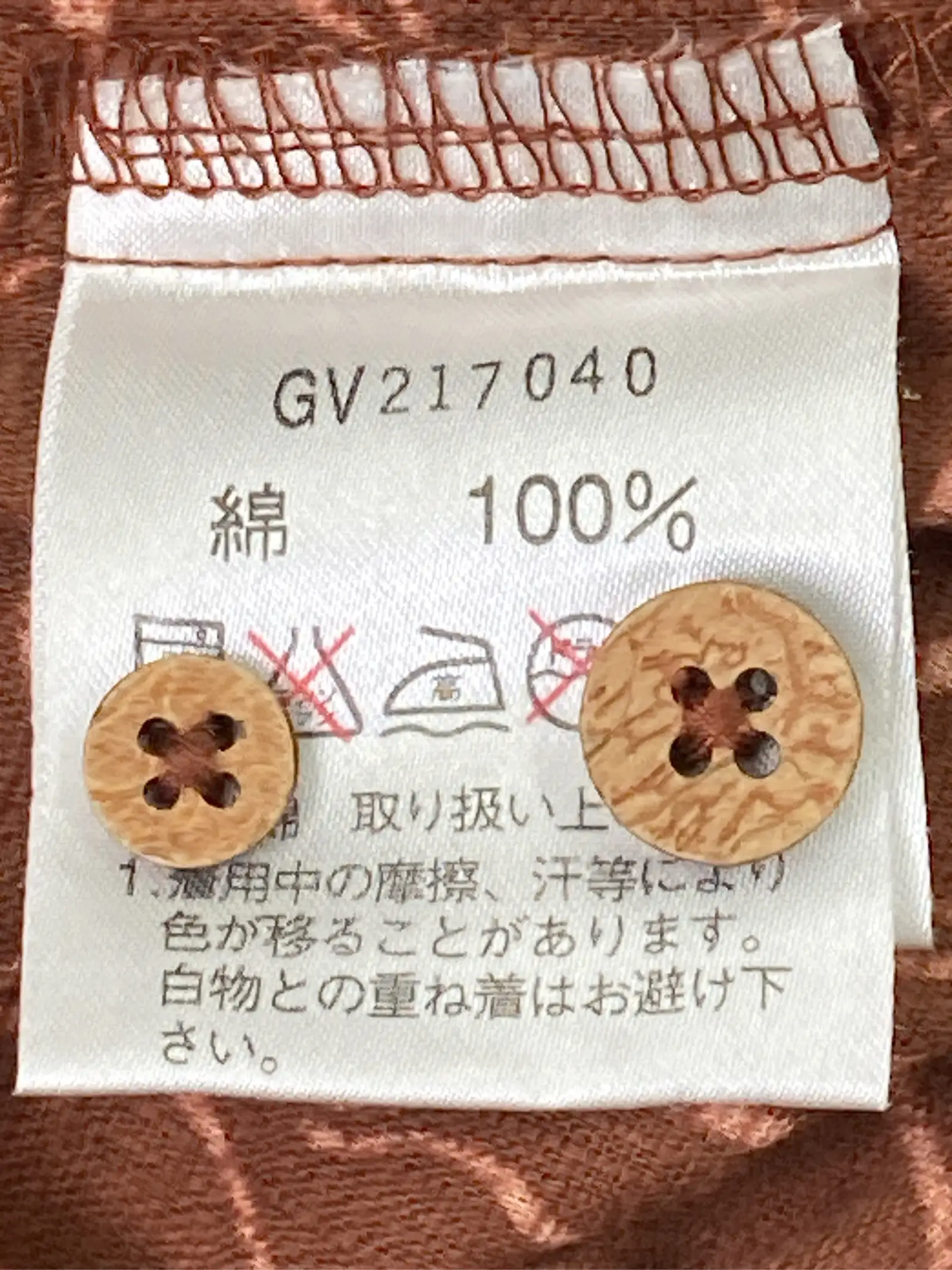 https://r2-worker.digdig.jp/product/9e6b6dc1-09b1-4765-bb33-a932d3d801d2/958b2e9a-b783-4d1c-9e2b-a46ebd81062f