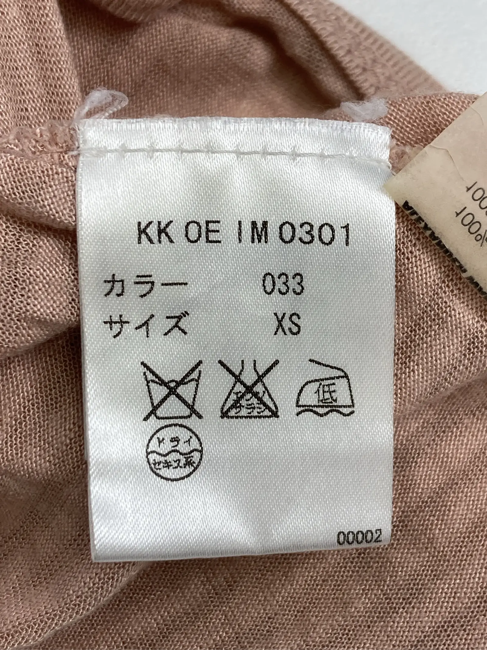 https://r2-worker.digdig.jp/product/9e6d9164-0c7d-48f0-b4f4-9ee9713fc023/b097305e-ec61-4dd2-8785-b407f58c793d