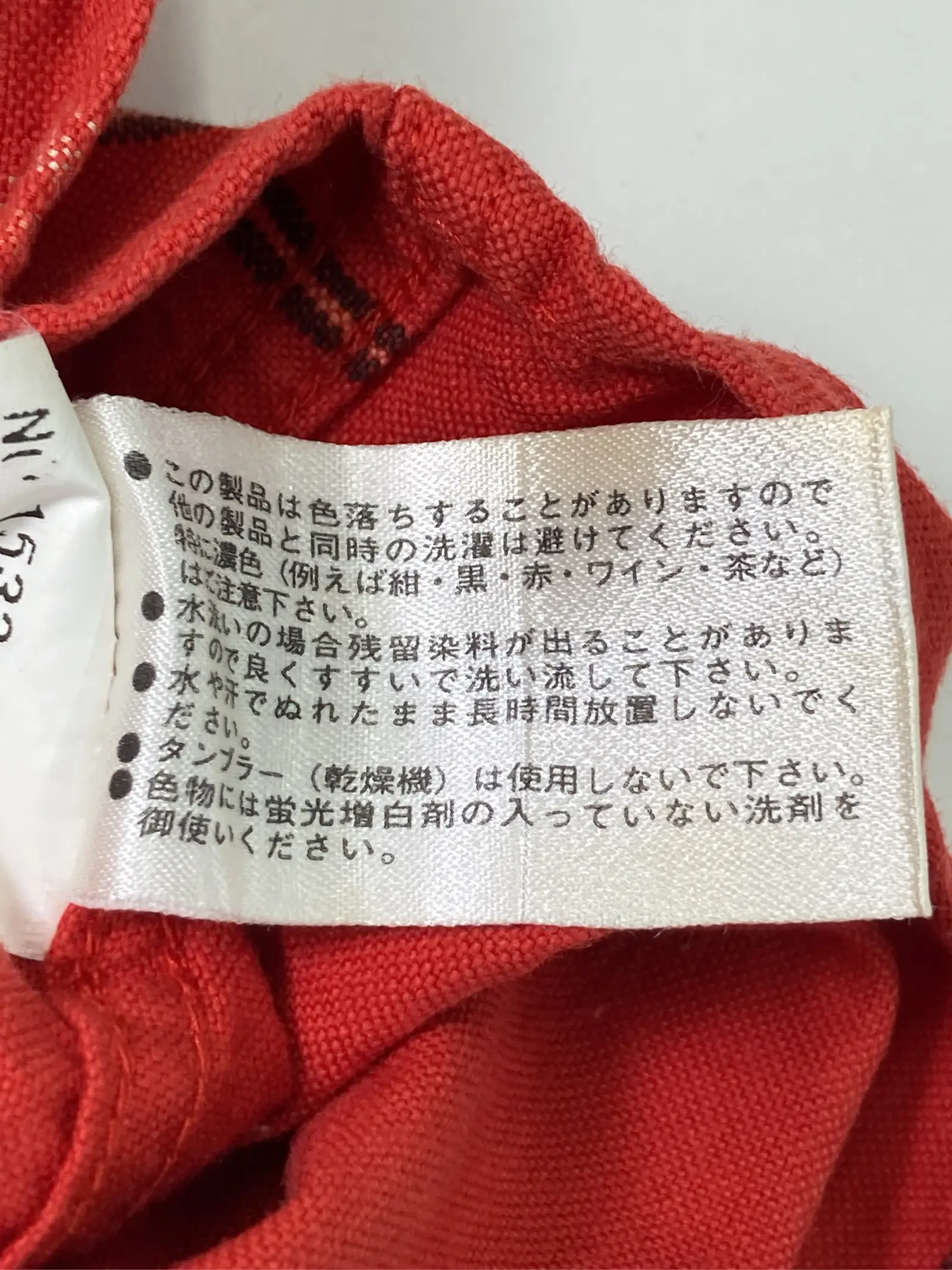 https://r2-worker.digdig.jp/product/9e6e1c33-dd6d-4144-aced-b5d213ee83b4/31c493df-d8cd-40fb-8e20-fe62d01d0f7c