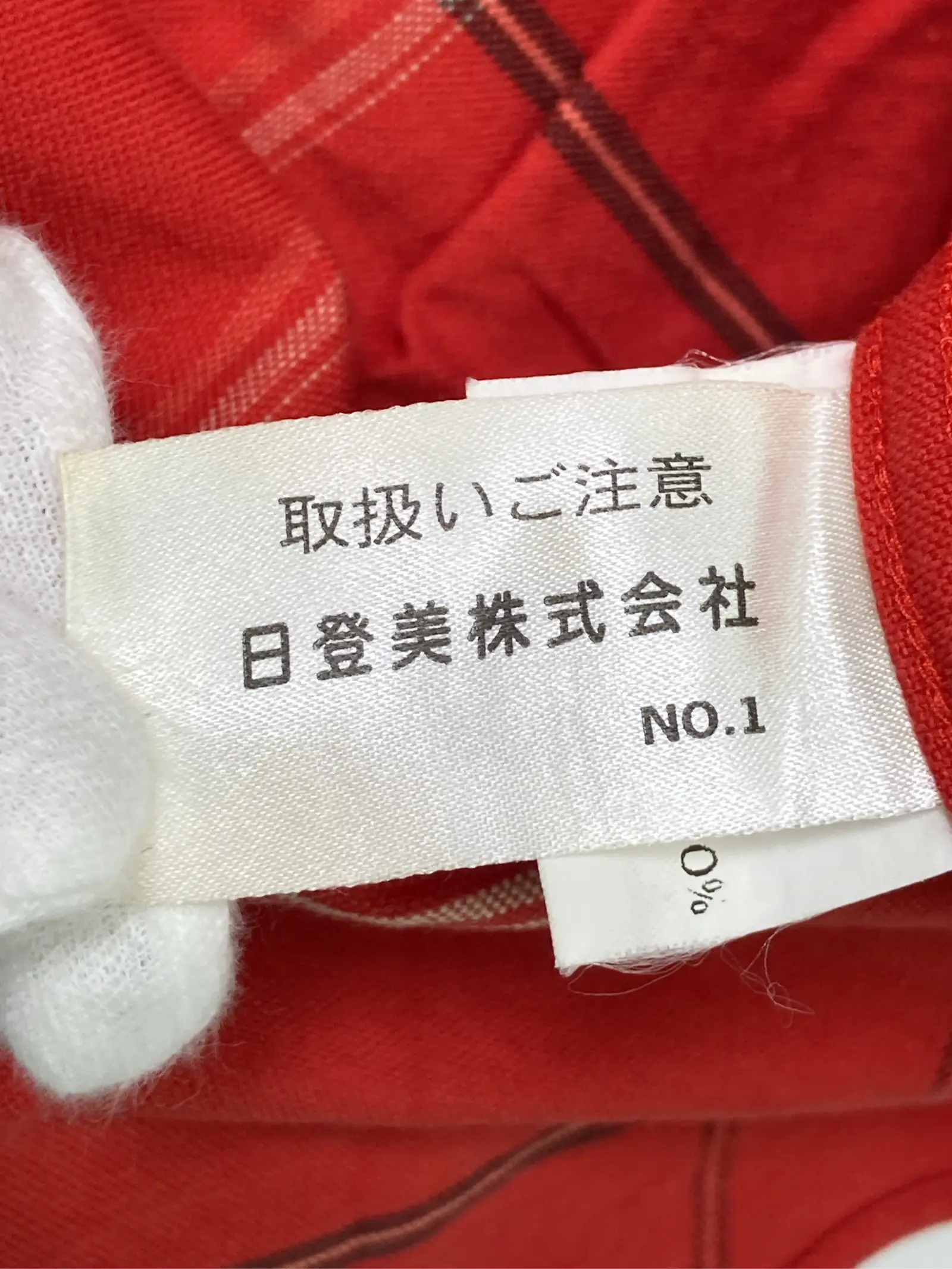 https://r2-worker.digdig.jp/product/9e6e1c33-dd6d-4144-aced-b5d213ee83b4/4a5878bd-eb22-4332-90e6-c9b07662835e