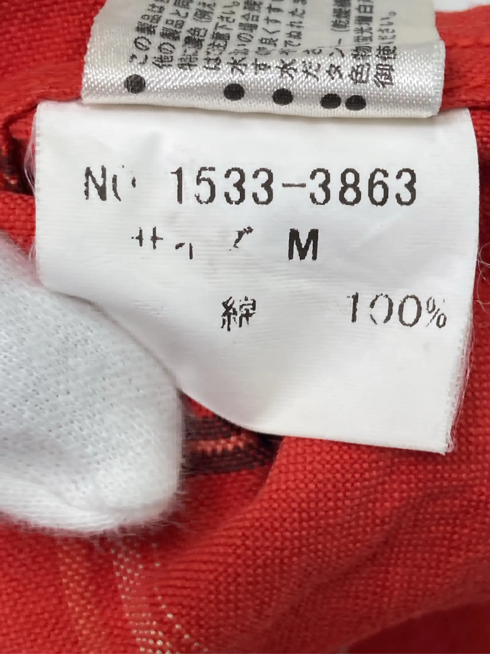 https://r2-worker.digdig.jp/product/9e6e1c33-dd6d-4144-aced-b5d213ee83b4/67840a53-0956-47fc-8474-e6d4fe87ff4b
