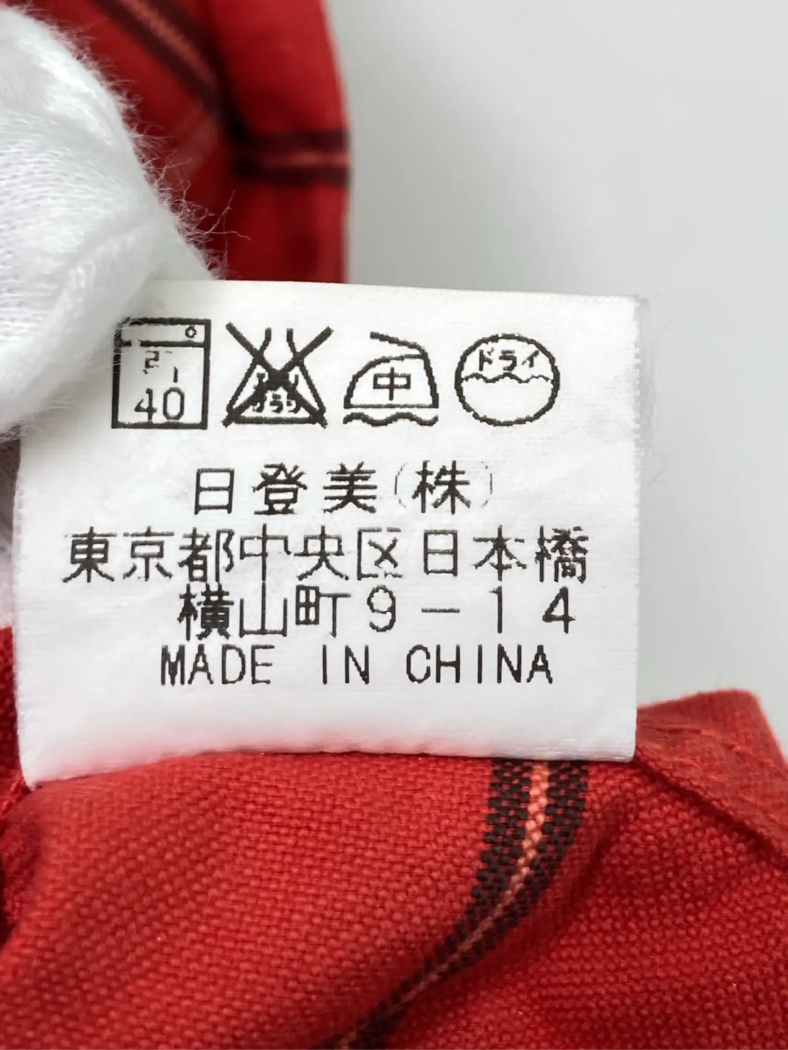 https://r2-worker.digdig.jp/product/9e6e1c33-dd6d-4144-aced-b5d213ee83b4/6a7d89c9-9134-47ba-b182-5ebd18be0427