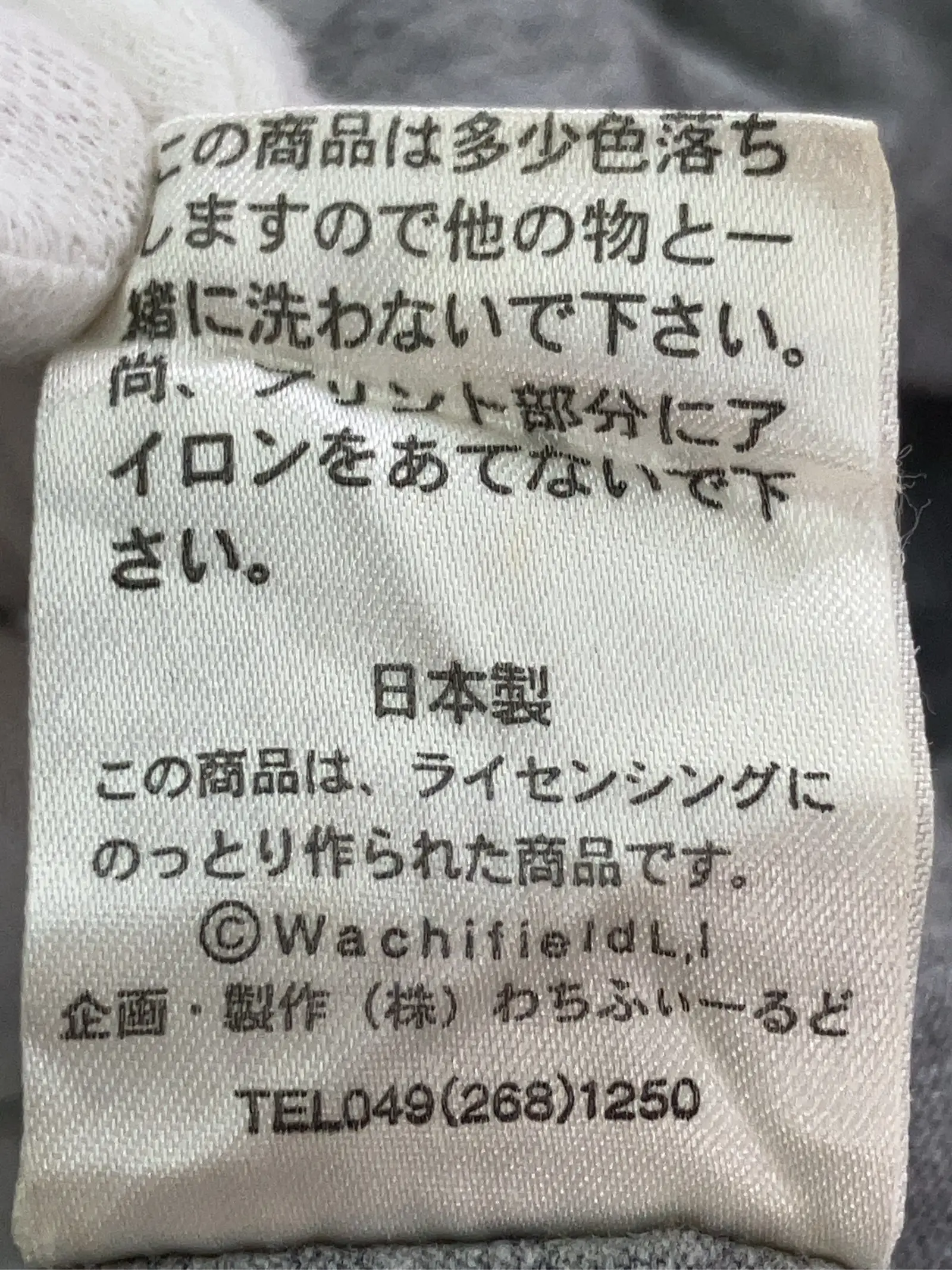 https://r2-worker.digdig.jp/product/9e6f74e3-b724-42f1-92d7-04faf8de8c14/8a2af5a9-8cd5-48d2-95bf-07c425d50fb0