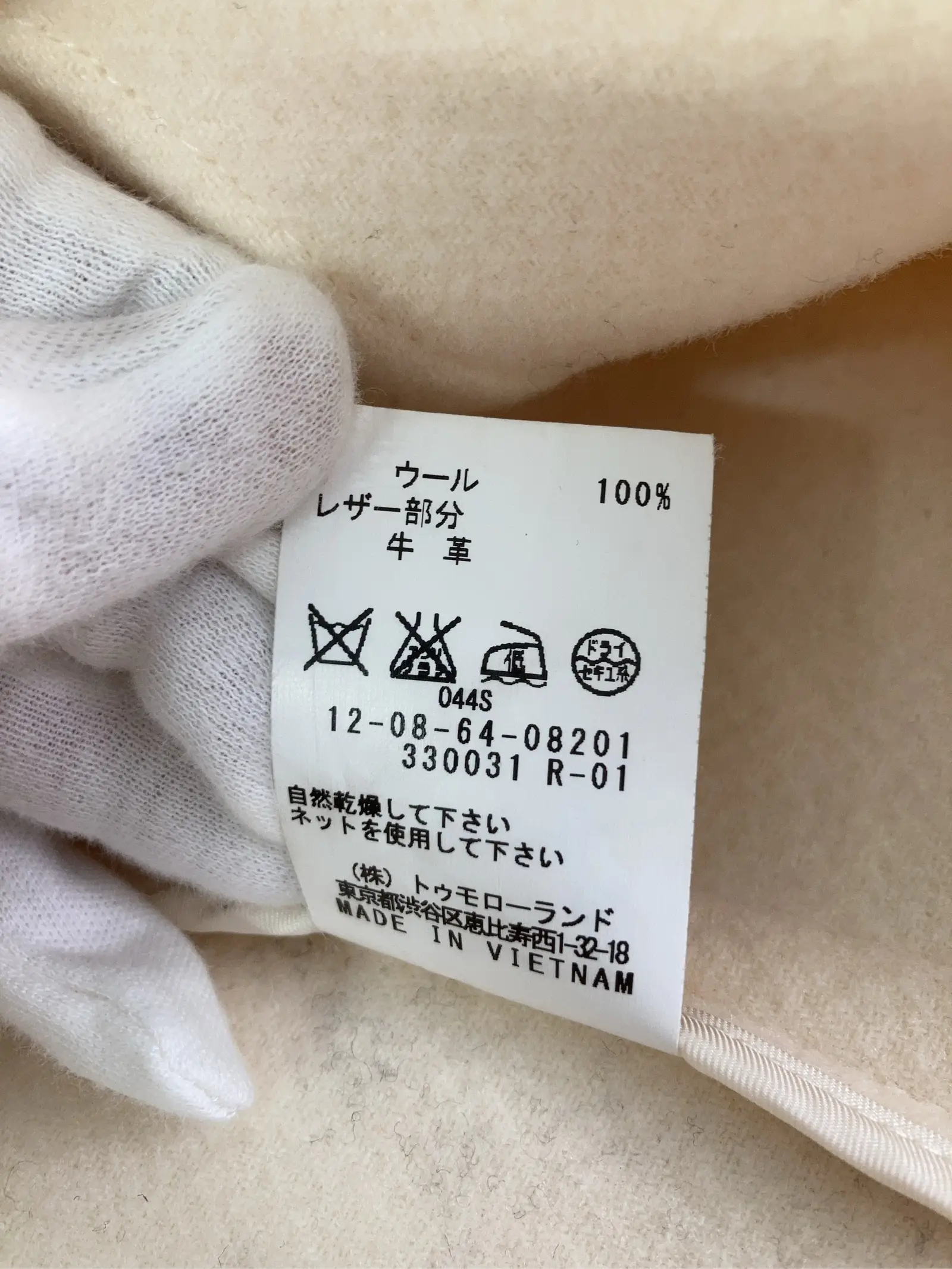 https://r2-worker.digdig.jp/product/9e6fc3fe-1a66-4566-92e3-8fb843a9ca86/eca34aad-2b28-4035-a029-78018c42d13c