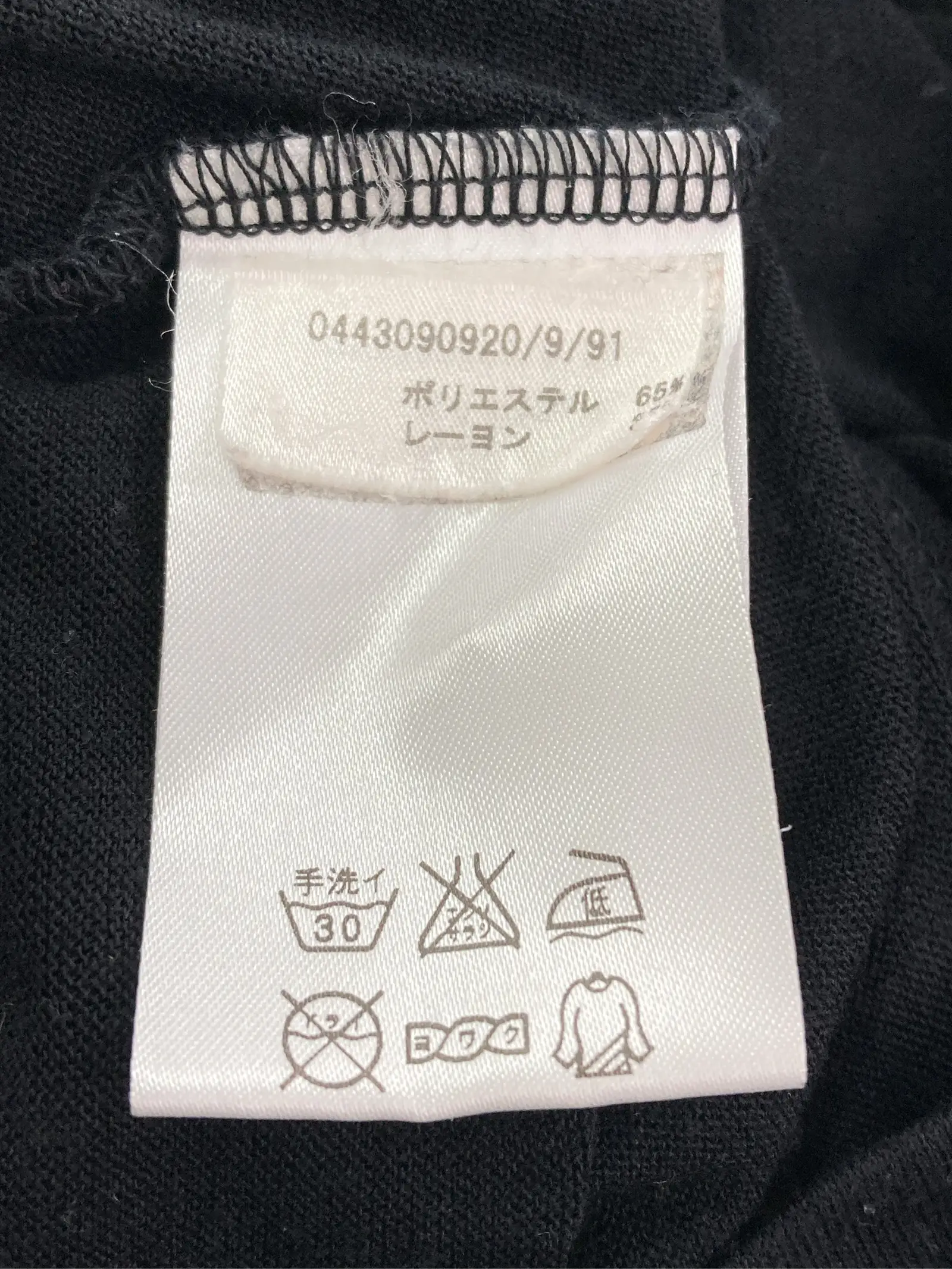 https://r2-worker.digdig.jp/product/9e7171d9-2cb7-497f-812c-4f13d8e3c432/bbdfcefa-d69c-484a-bc7b-eca14f9b53fc