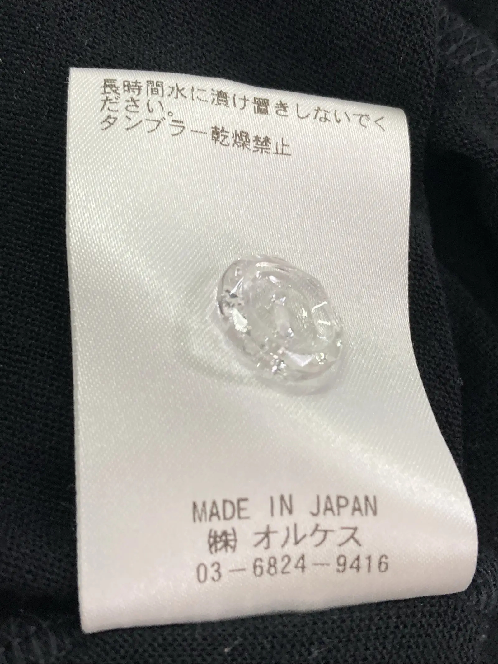 https://r2-worker.digdig.jp/product/9e7171d9-2cb7-497f-812c-4f13d8e3c432/c5e57919-3fb7-46db-8df1-3869a7b0a5a4