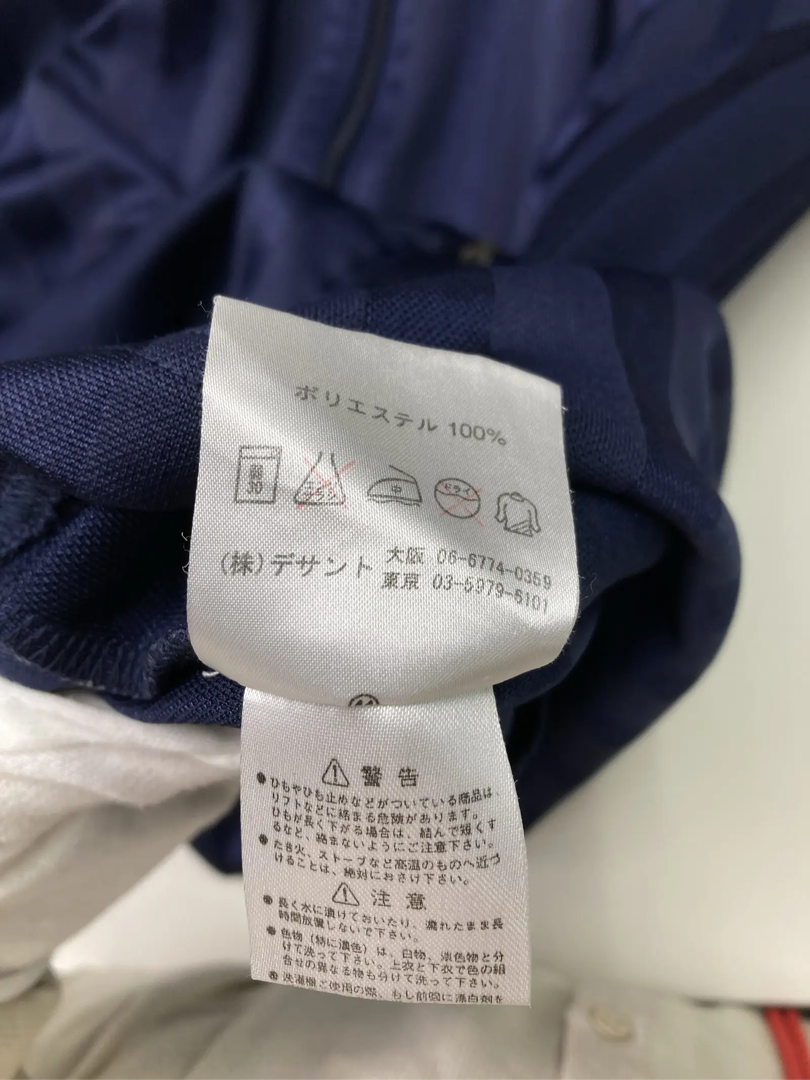 https://r2-worker.digdig.jp/product/9e72c44d-1dca-4c49-a42d-79aa9a7faae3/174448ba-8256-43f5-8cbc-2787f58a71d5