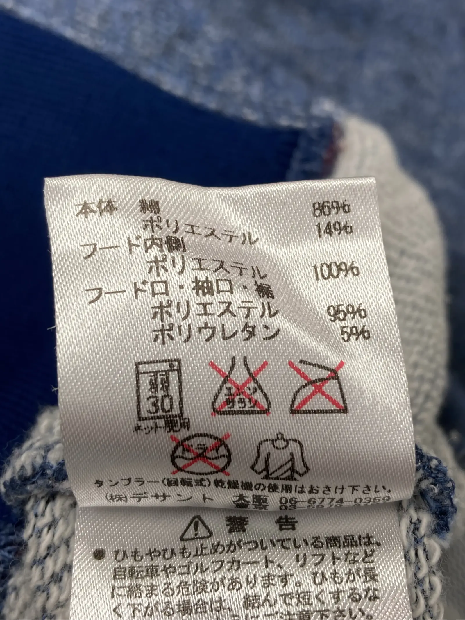 https://r2-worker.digdig.jp/product/9e7a7e73-311d-4370-8f79-439596a6bfd5/54de0ebf-2b05-4425-bc65-0be2631cff19