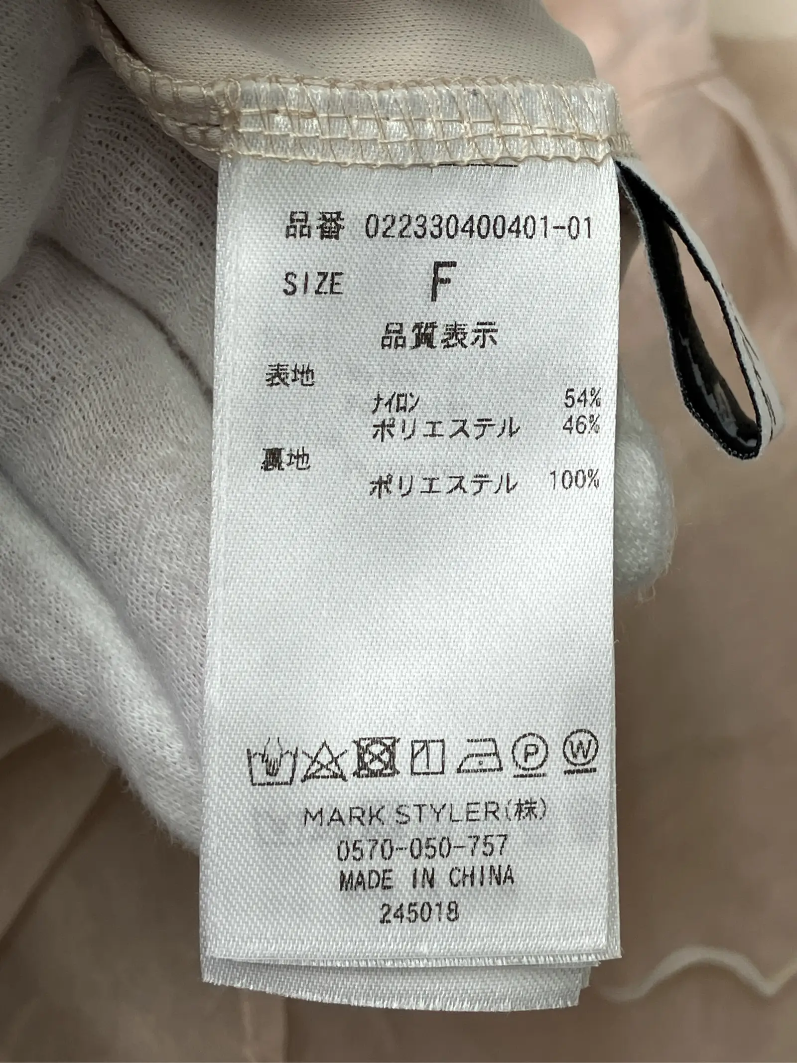 https://r2-worker.digdig.jp/product/9e7c01a8-2543-4a11-8dcc-0e36988b3566/9a593da1-639e-45a0-ba09-d46934cbc269