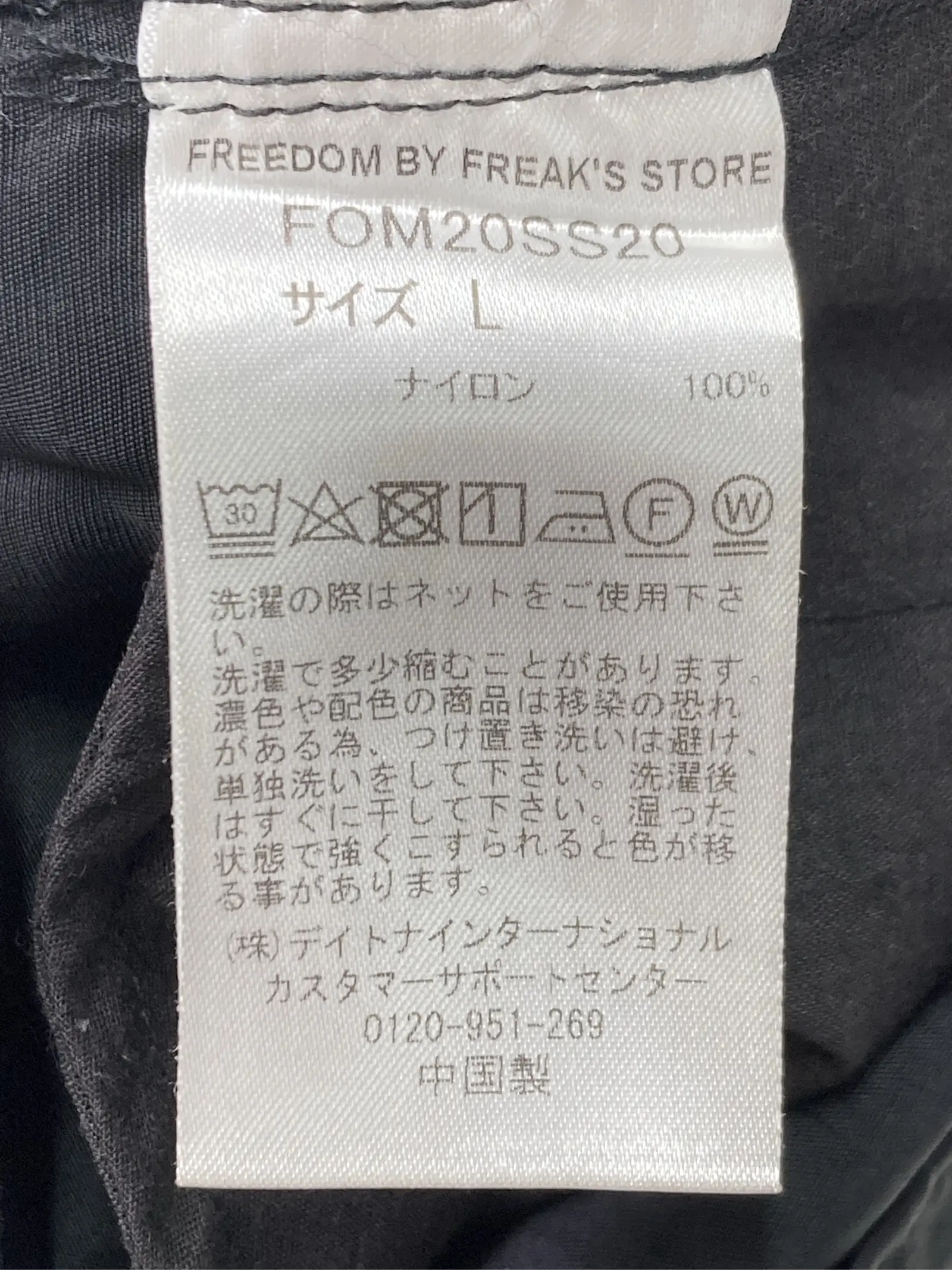 https://r2-worker.digdig.jp/product/9e7ce291-b7b5-4cf7-8712-dd1fa0282ff3/f67eec08-245a-4084-8762-932145a1f995