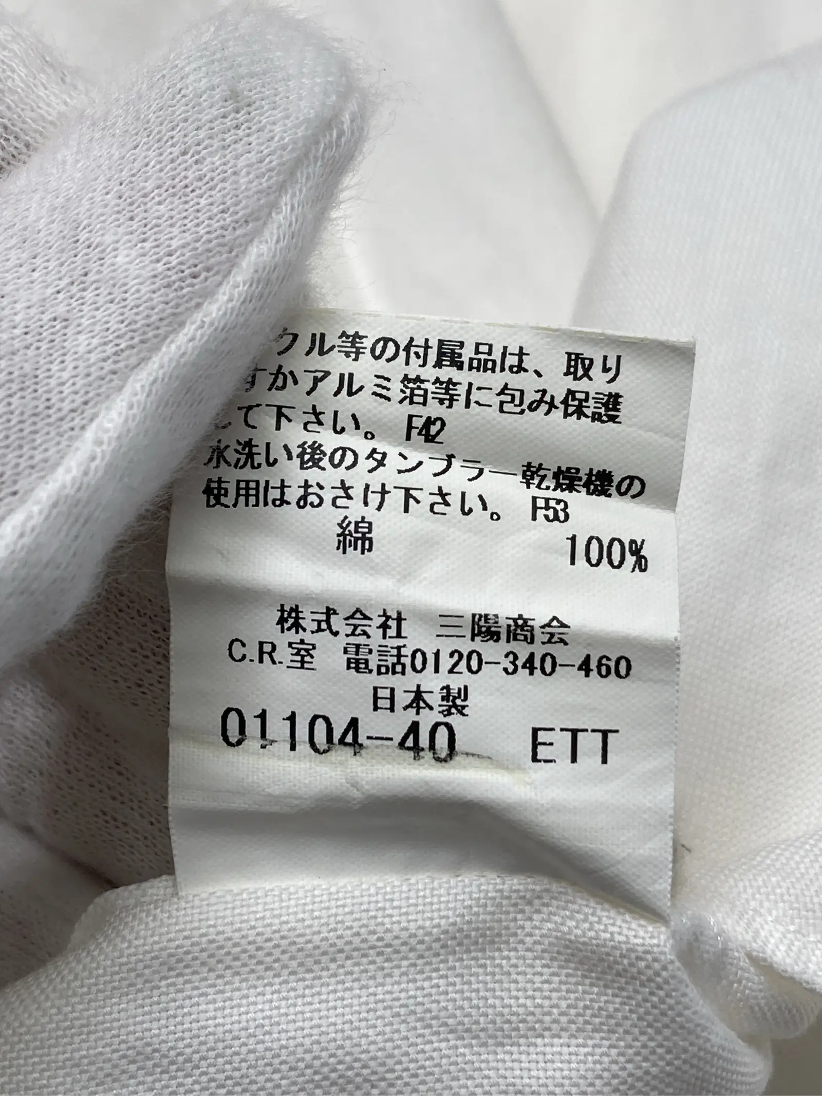 https://r2-worker.digdig.jp/product/9e7d4104-dfde-4460-a5d4-1391a479bc72/33a5057f-3c6e-4b1e-8f98-791003468e76