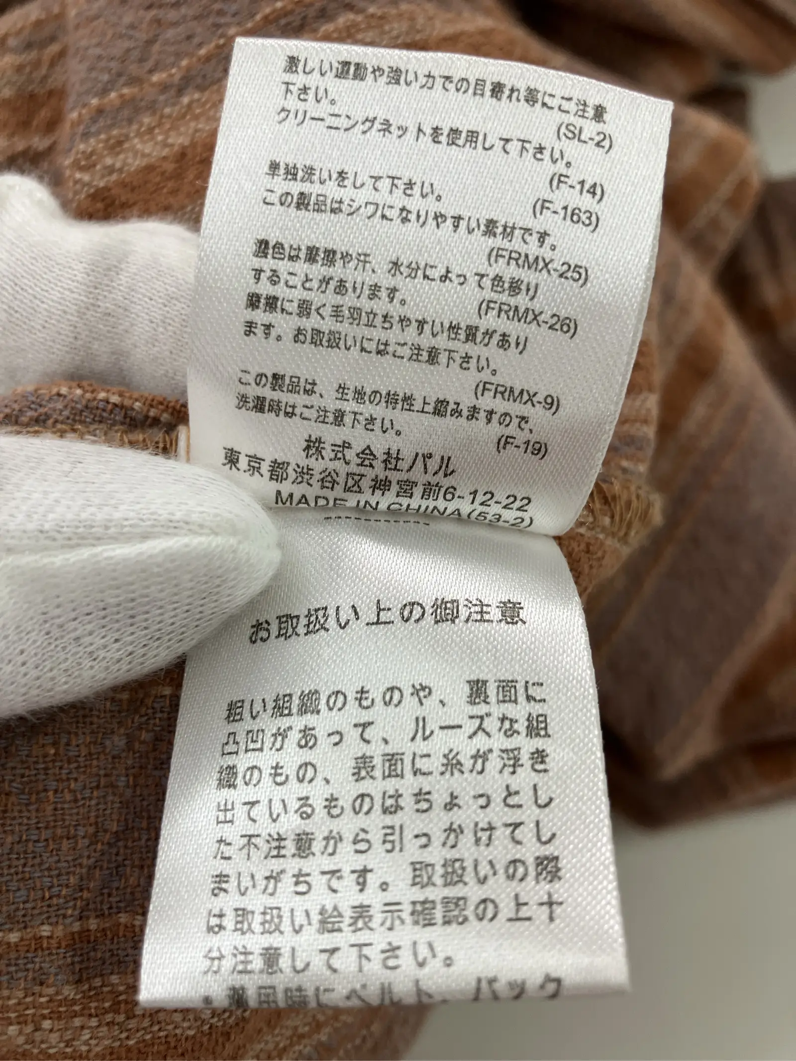 https://r2-worker.digdig.jp/product/9e80cc9a-cca6-4ec1-bb3e-b6b56982ef22/552f72a7-2a05-46de-b290-a62c22ea9585
