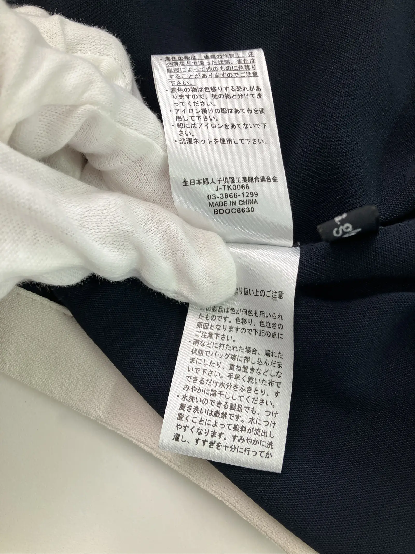 https://r2-worker.digdig.jp/product/9e83cc6d-8b77-46fe-935b-8a521a61da57/3d1c9567-ebd4-47f8-bfe5-34f4b115b702