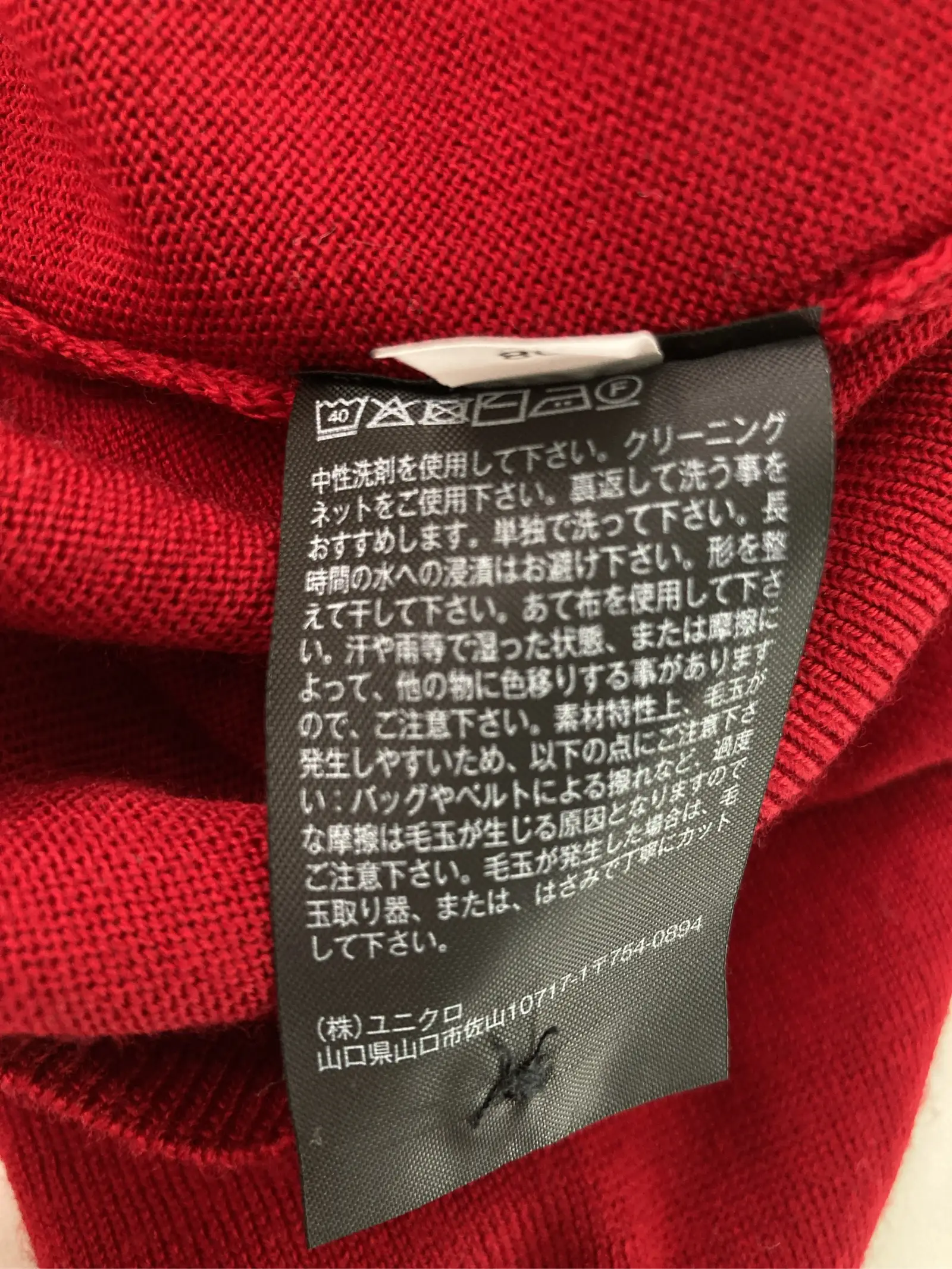 https://r2-worker.digdig.jp/product/9e8b7196-9a7a-4b94-a9f3-86ac3c36e700/0027b234-21c0-40bd-9b8c-5492dcc84ab2