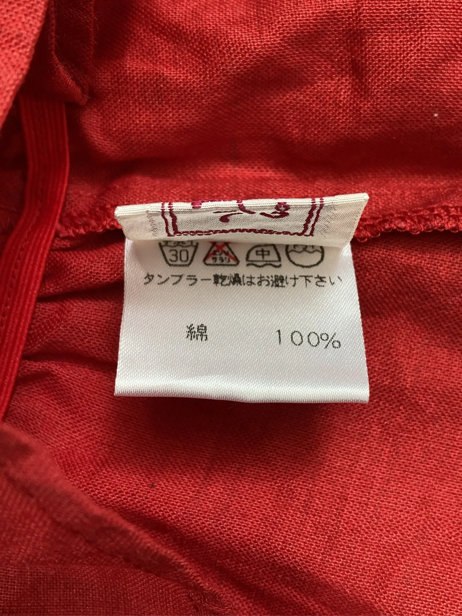 https://r2-worker.digdig.jp/product/9e8be2e7-f648-4ab9-9bb2-f8fa418731ba/a70a0edc-a5f7-42fe-a444-52d4f21f8194