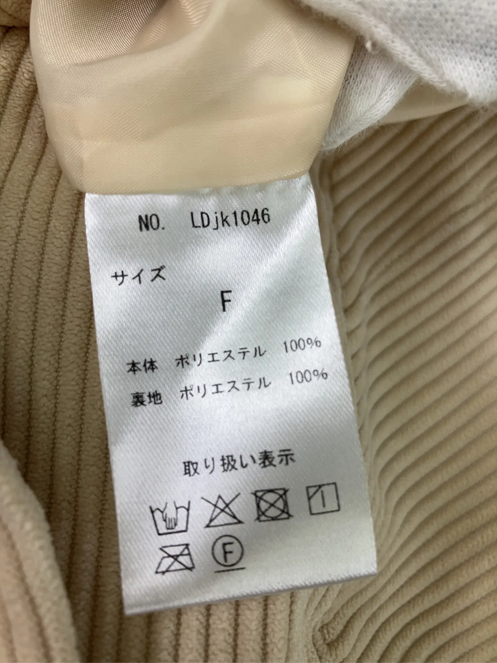 https://r2-worker.digdig.jp/product/9e8eacaf-a5ed-44c3-a95f-f90884631ccb/ba2cffd3-a6e1-4d7c-8123-9f5b2aa4533e