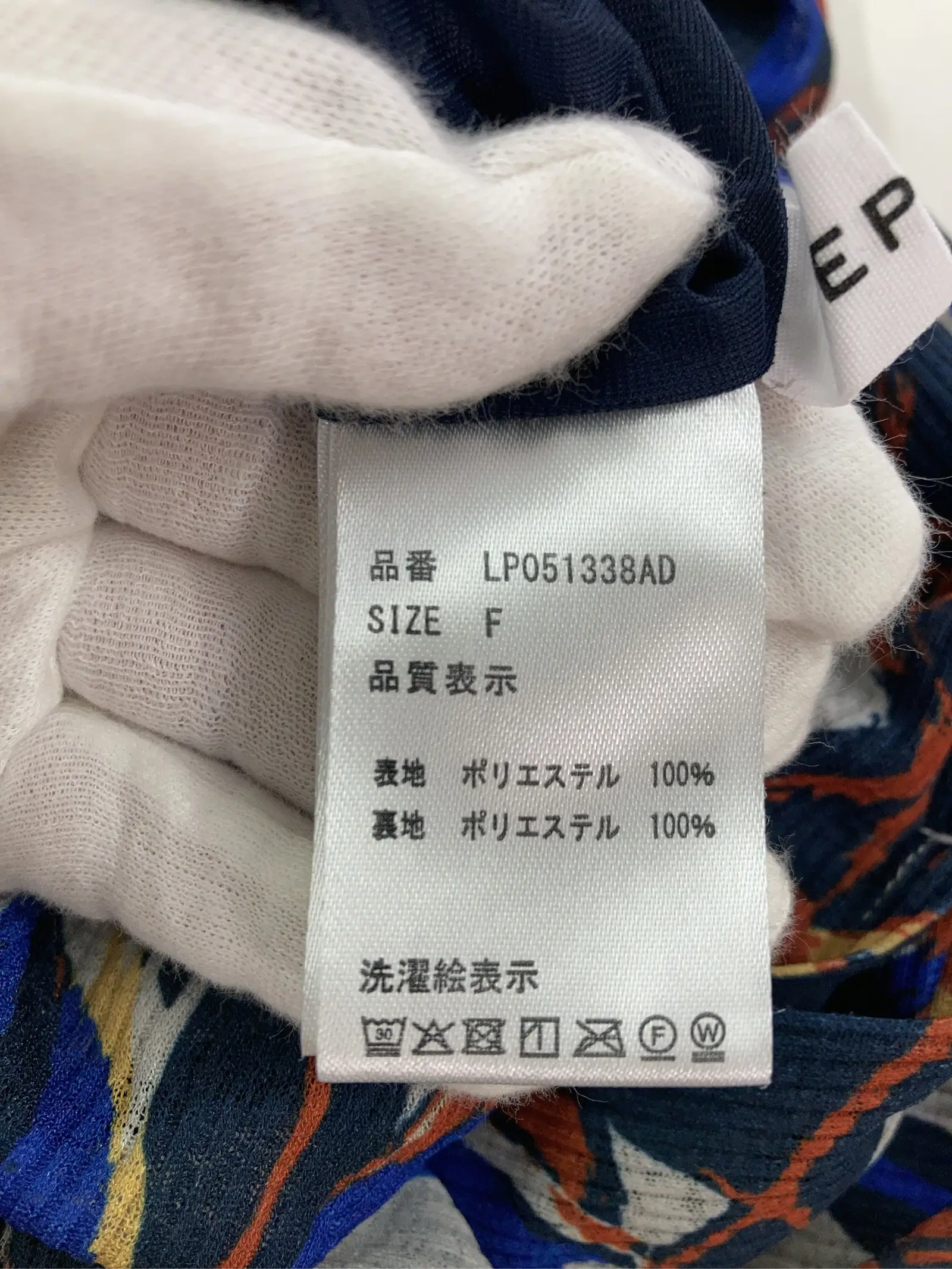 https://r2-worker.digdig.jp/product/9e8ee51b-9522-47ac-abf8-27a09830f89d/a7b2ec9e-cd4b-4a40-b5fb-7f04f7e6ca25